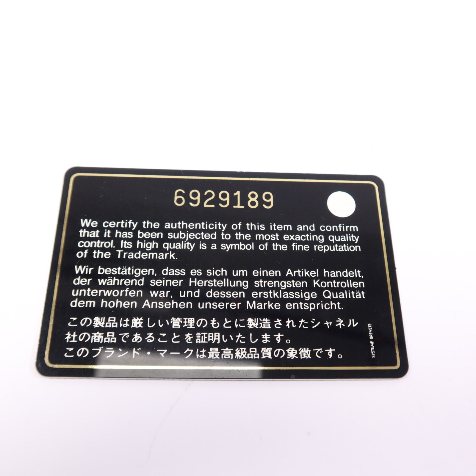 CHANEL 牛皮皮革Vintage Hand Bag銀扣肩背袋