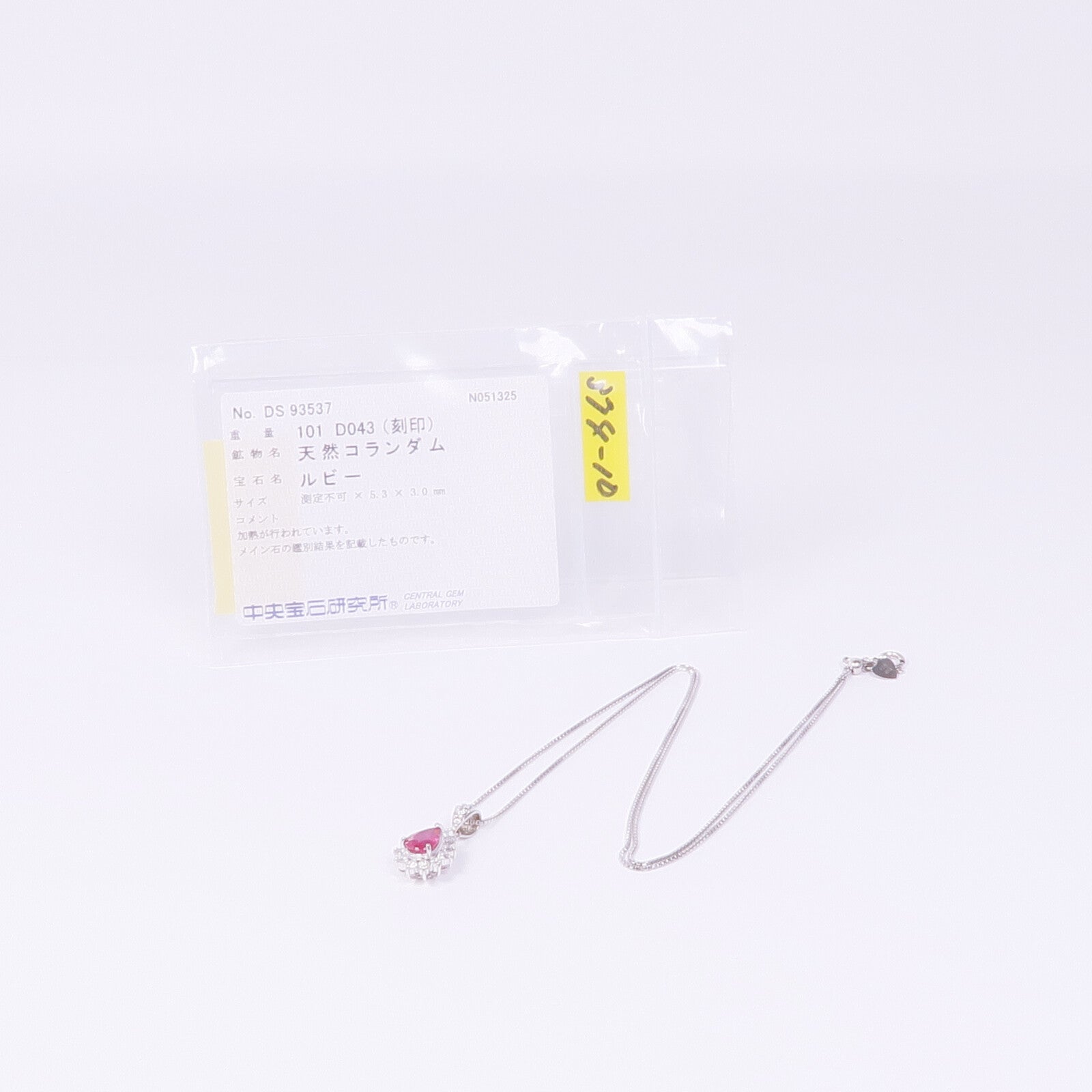 JEWELRY 18K白金Ruby Diamond Necklace紅寶石/鑽石項鍊