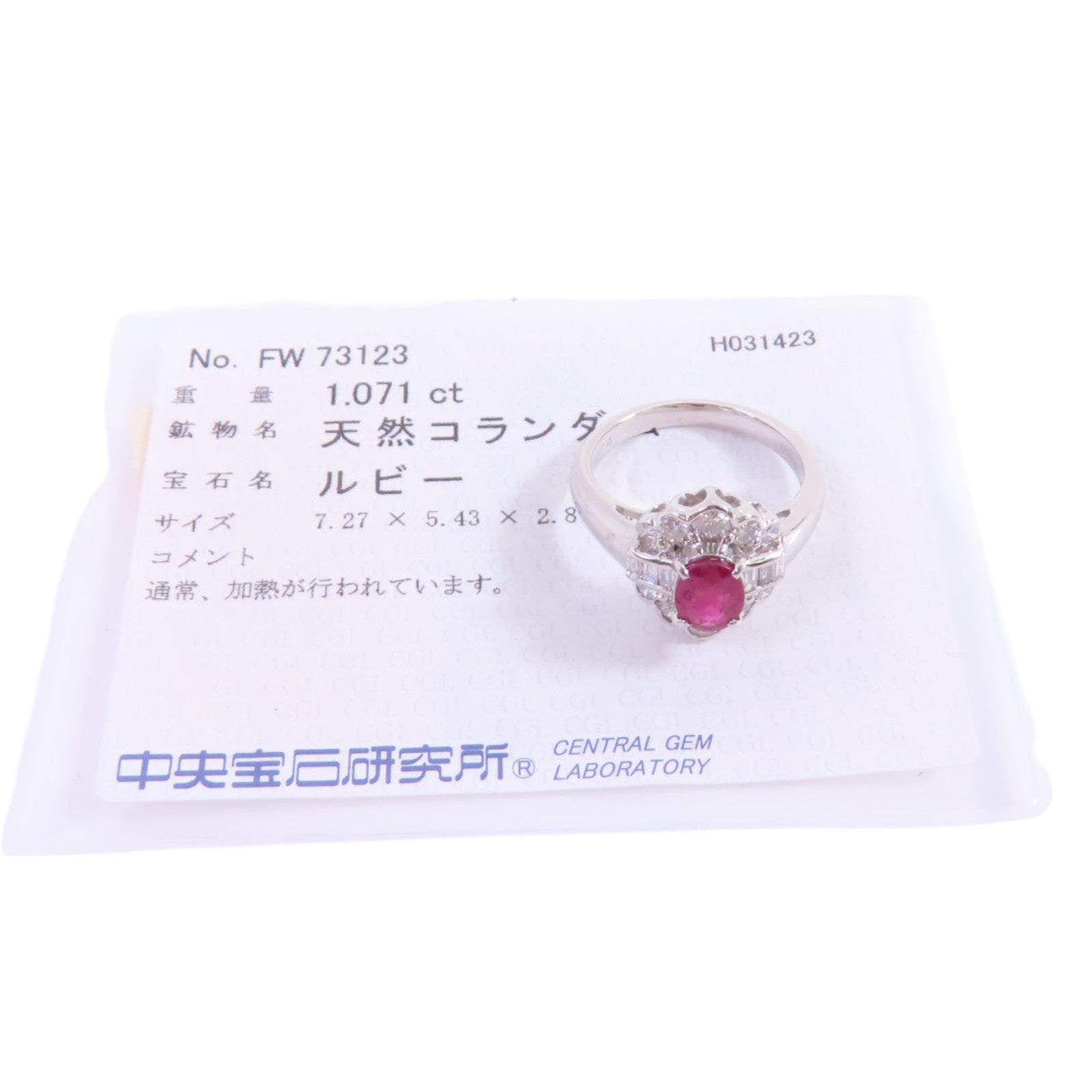 JEWELRY 【激減優惠】PT900鉑金/紅寶石/鑽石Ruby Diamond Ring戒指US#5
