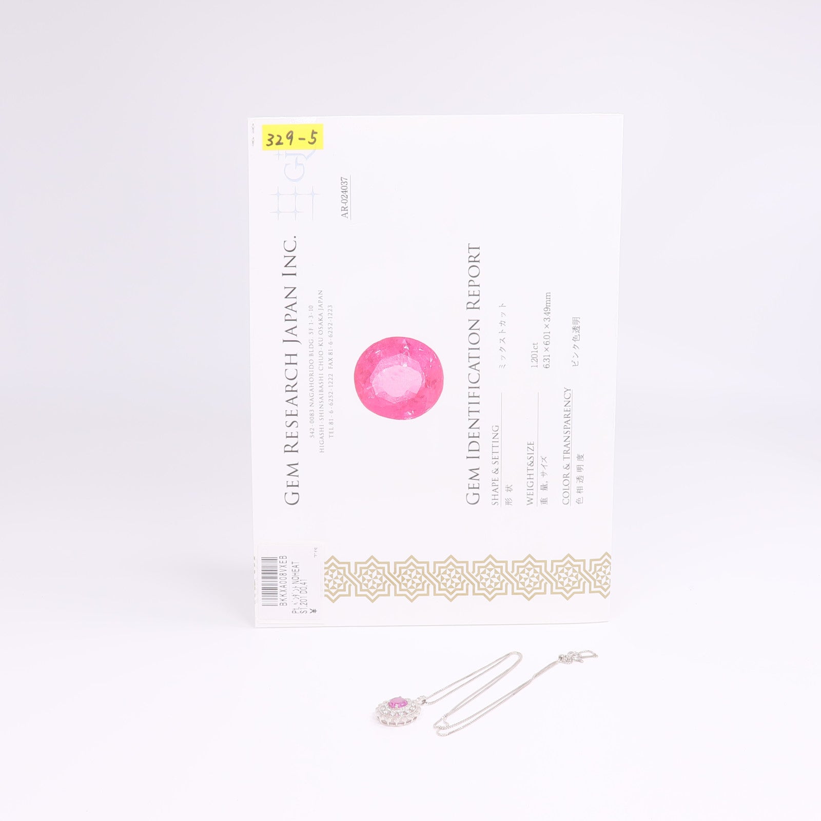 JEWELRY 【激減優惠】PT900/PT850鉑金Pink Sapphire Diamond Necklace粉紅色藍寶石/鑽石項鍊