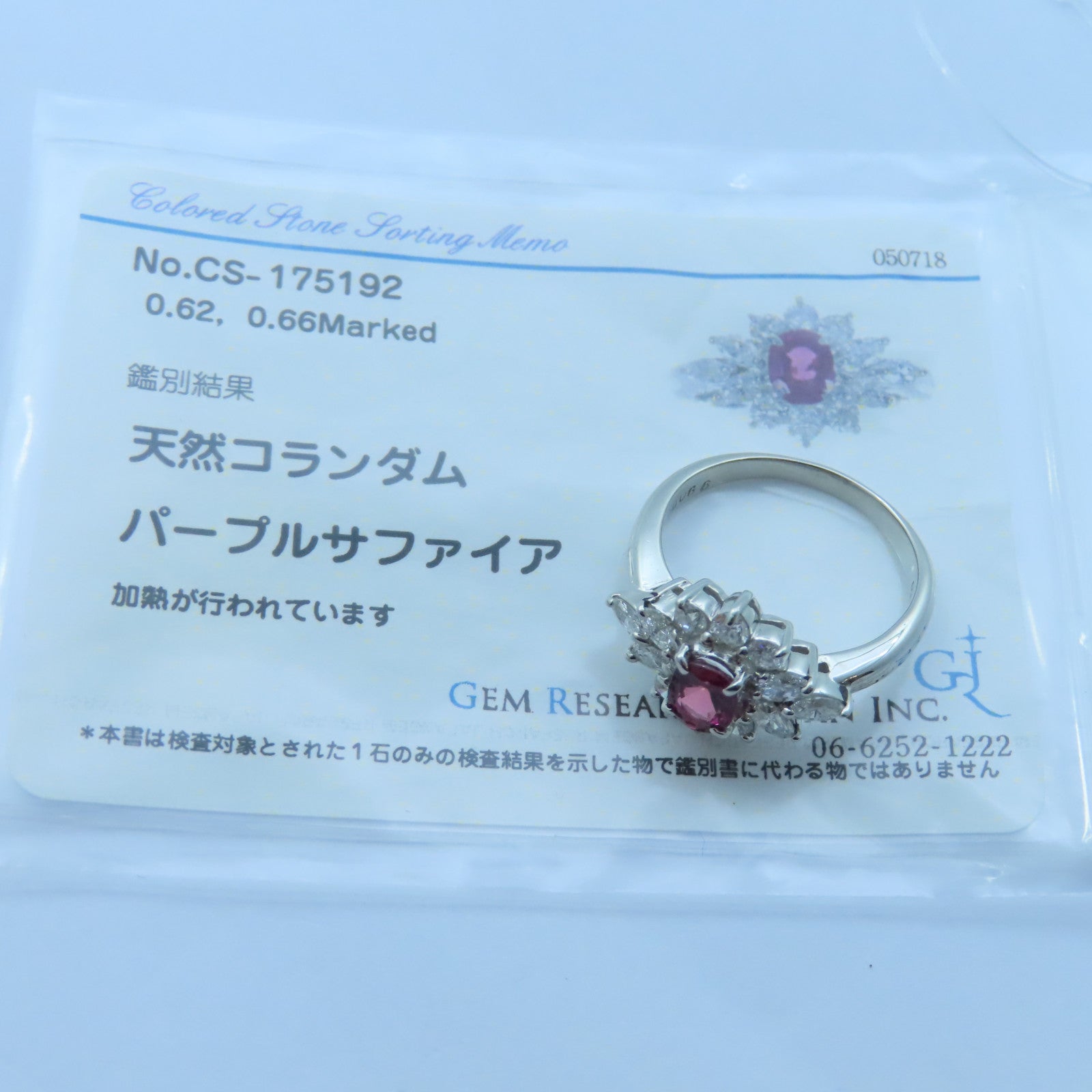 JEWELRY 【激減優惠】PT850白金Sapphire/Diamond Ring寶石/鑽石戒指US#5.75