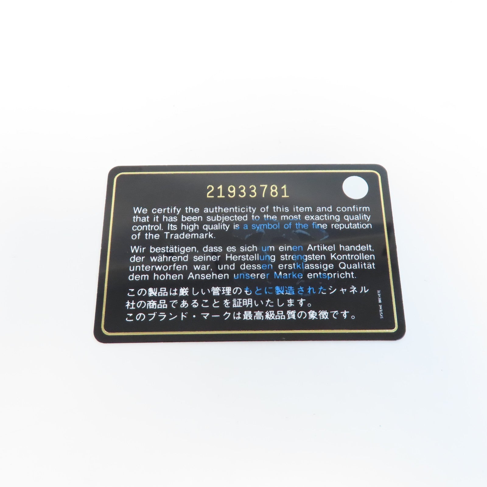 CHANEL 菱格羊皮皮革Backpack金扣鏈帶背包黑色