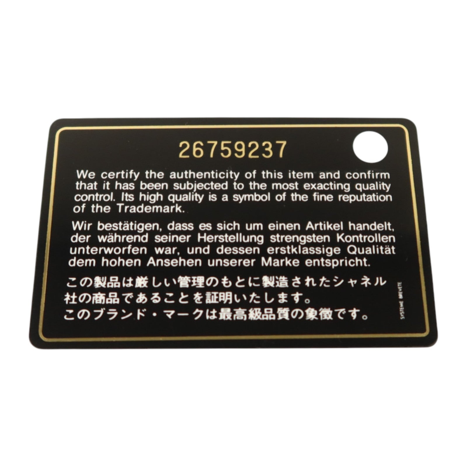 CHANEL 羊皮皮革Card Case卡片套