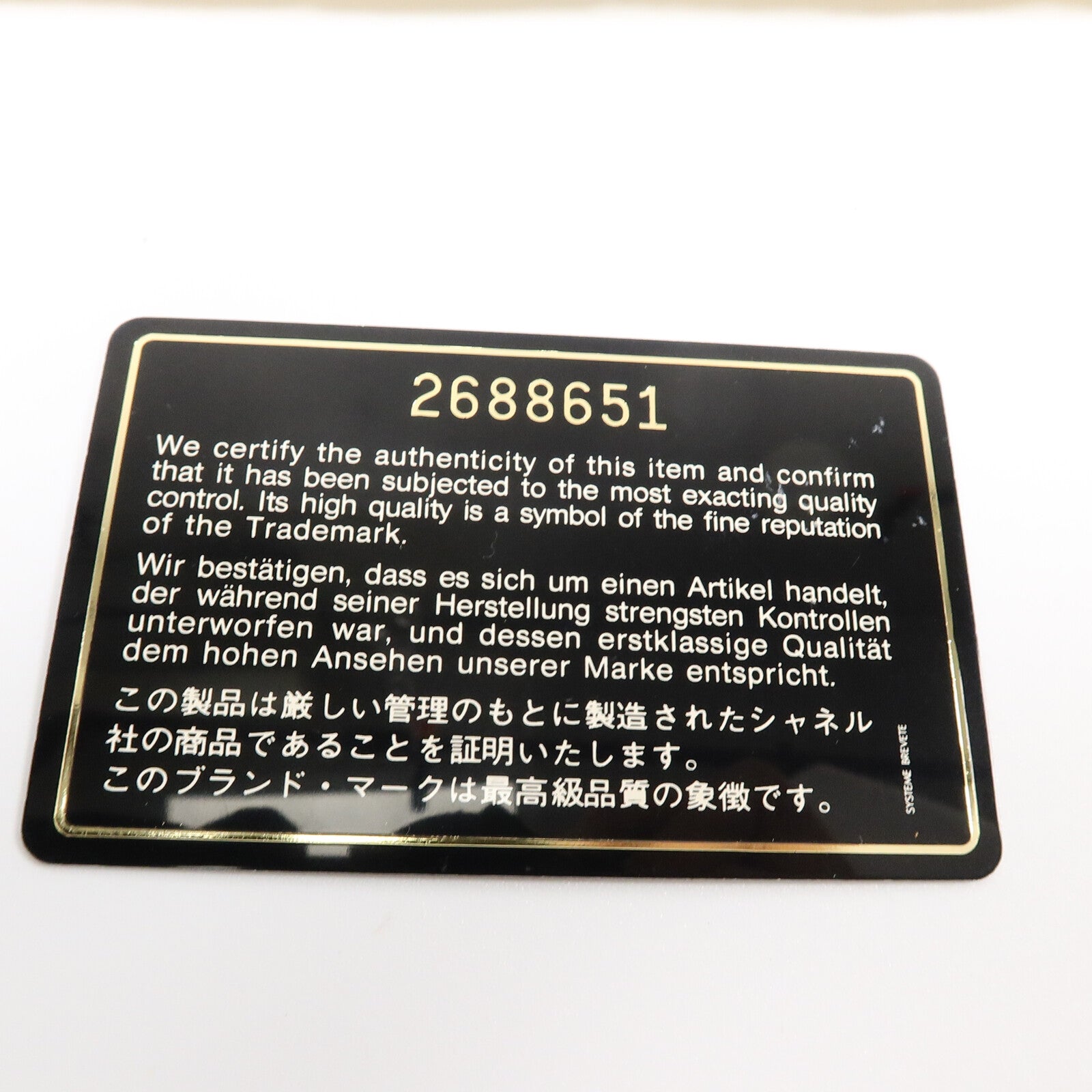 CHANEL 羊皮皮革Vintage Vanity Case手挽肩背兩用袋