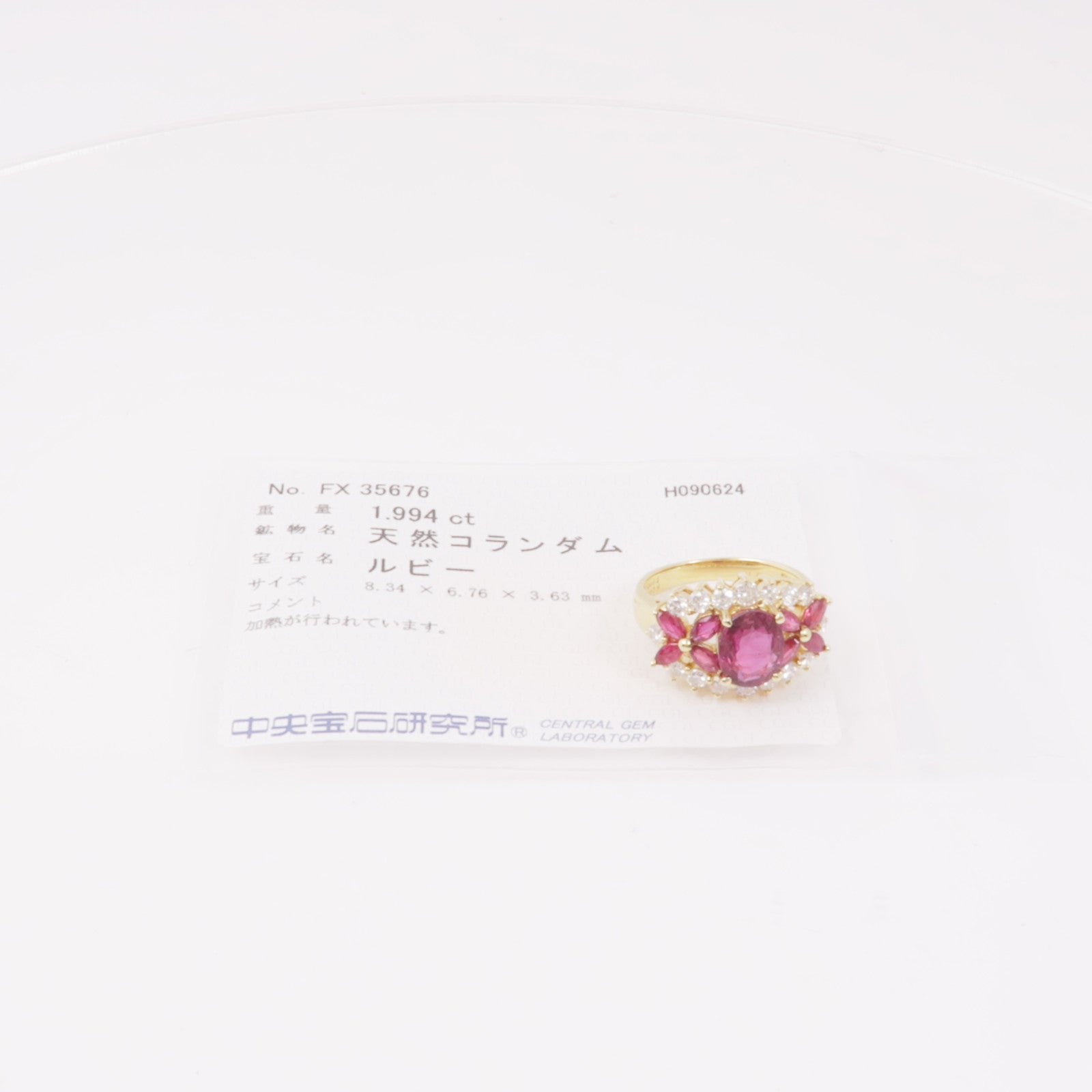 JEWELRY【激減優惠】 18K黃金Ruby Diamond Ring紅寶石/鑽石戒指US#4.75