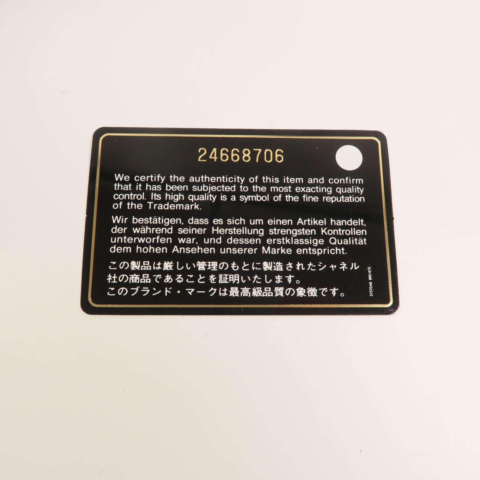 CHANEL 牛皮皮革Wallet On Chain鏈帶肩背袋