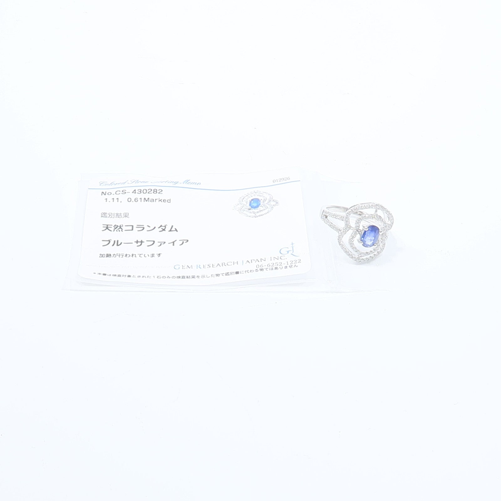 JEWELRY 18K白金Sapphire Diamond Ring藍寶石/鑽石戒指