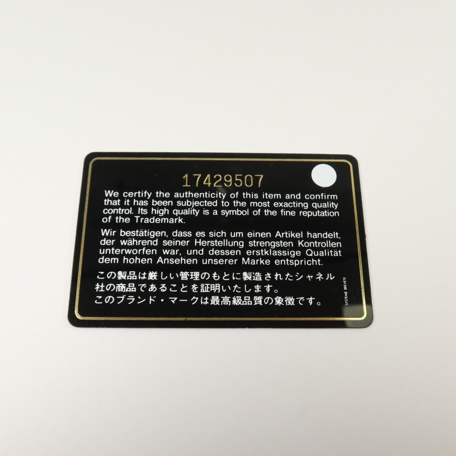 CHANEL 牛皮皮革Chic Quit Flap銀扣鏈帶肩背袋