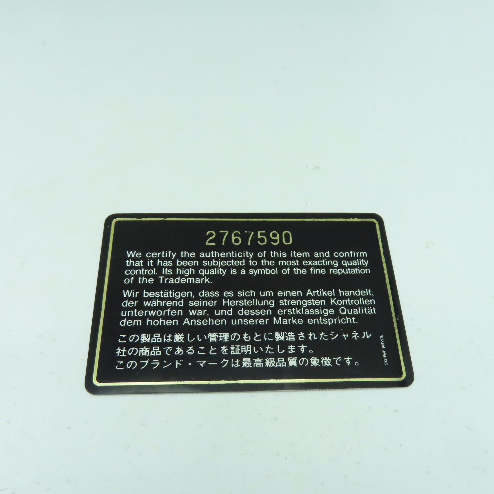 CHANEL 【清倉大減價】菱格羊皮皮革Chain Shoulder鏈帶肩背袋黑色
