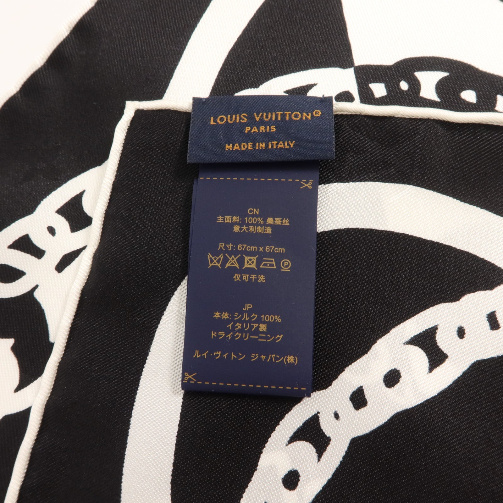 LOUIS VUITTON 絲質Bloom Square 90絲巾