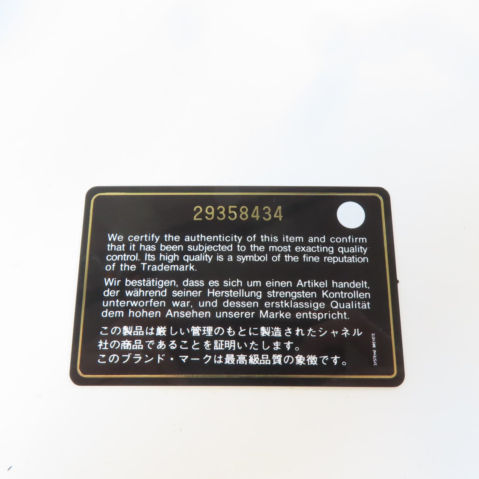 CHANEL 菱格牛皮皮革Chain Shoulder Bag鏈帶肩背袋黑色