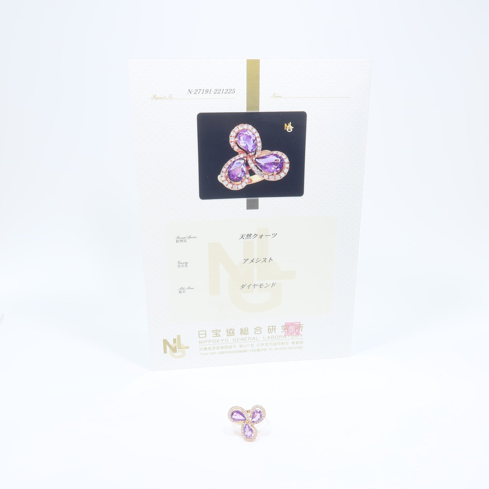 JEWELRY 18K玫瑰金Amethyst Diamond Ring紫水晶/鑽石戒指