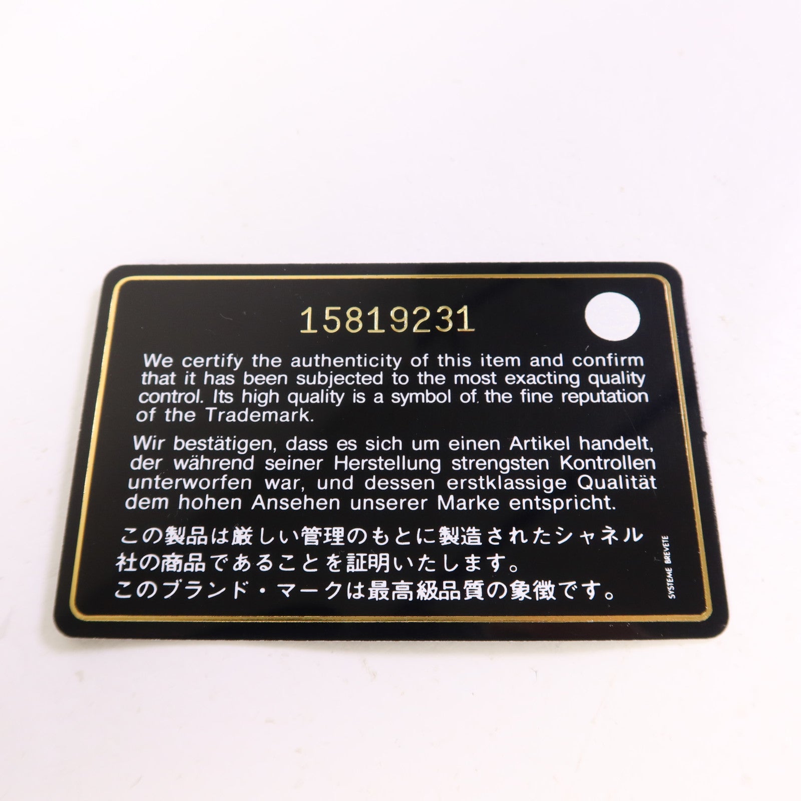 CHANEL 牛皮皮革Chain Shoulder Bag金扣鏈帶肩背袋