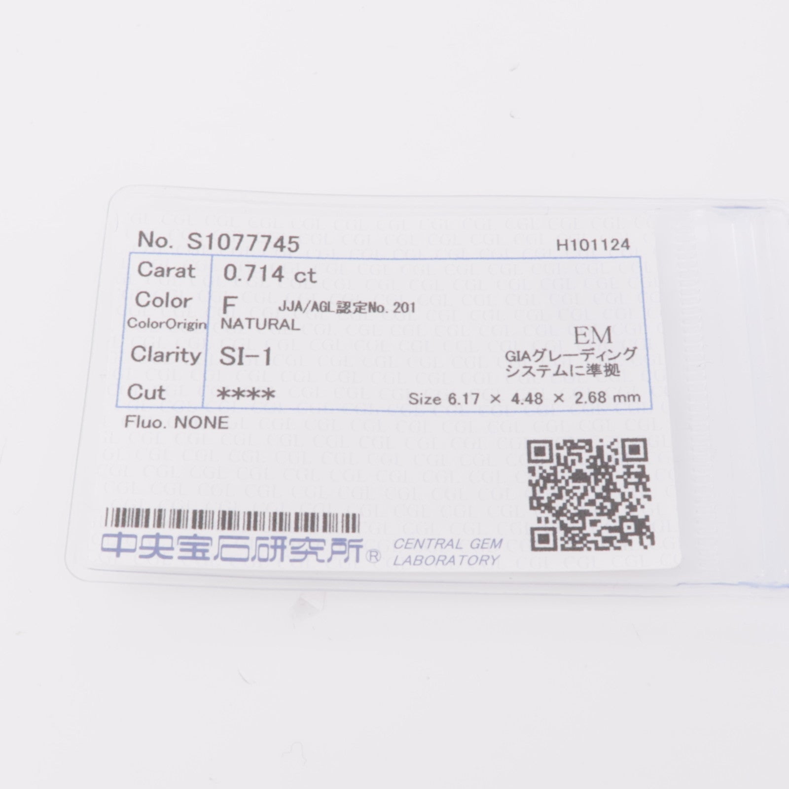 JEWELRY【激減優惠】 PT900鉑金Diamond Ring鑽石戒指US#6