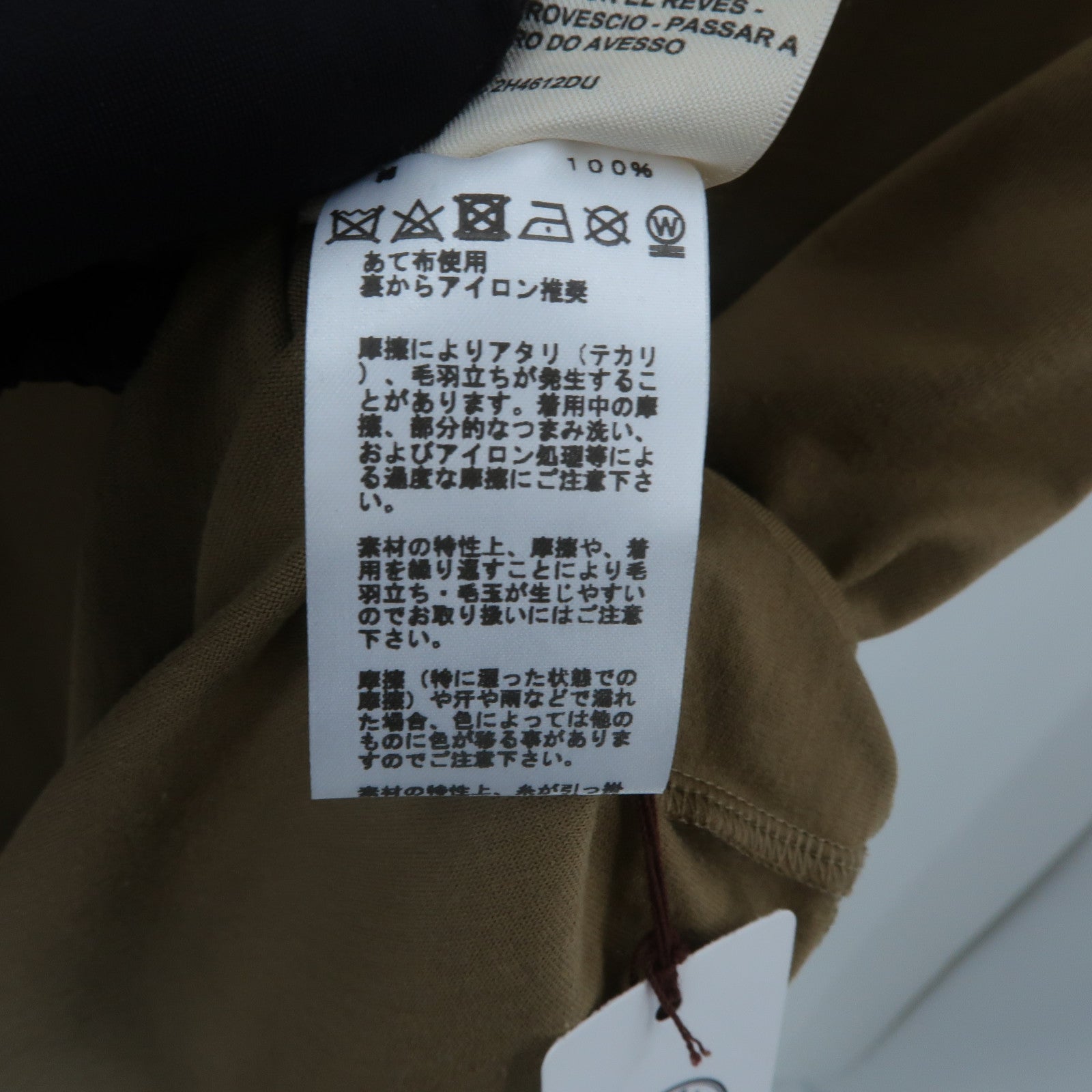 HERMES Cotton Cartouche LE TRESOR DE MEDOR上衣