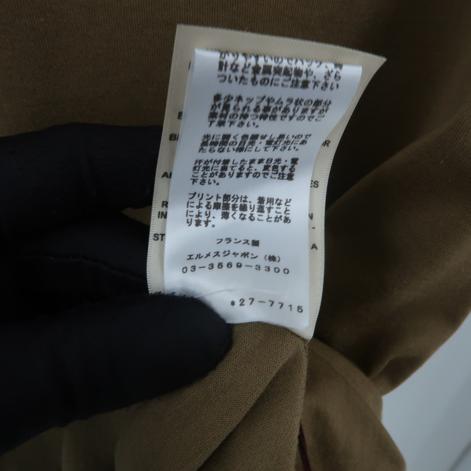 HERMES Cotton Cartouche LE TRESOR DE MEDOR上衣