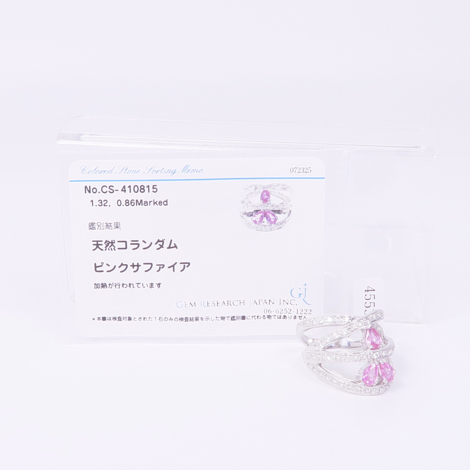 JEWELRY 18K白金Pink Sapphire Diamond Ring粉紅藍寶石/鑽石戒指US#8