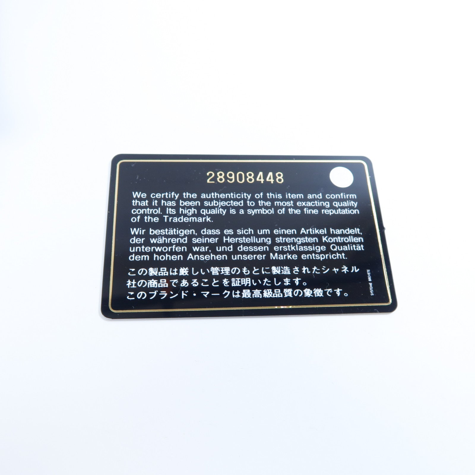 CHANEL 【激減優惠】菱格Caviar皮革Long Wallet金扣長錢包黑色