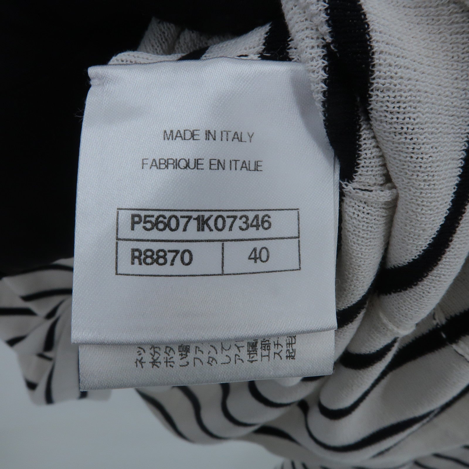 CHANEL Paper/Cotton Long Knitwear針織
