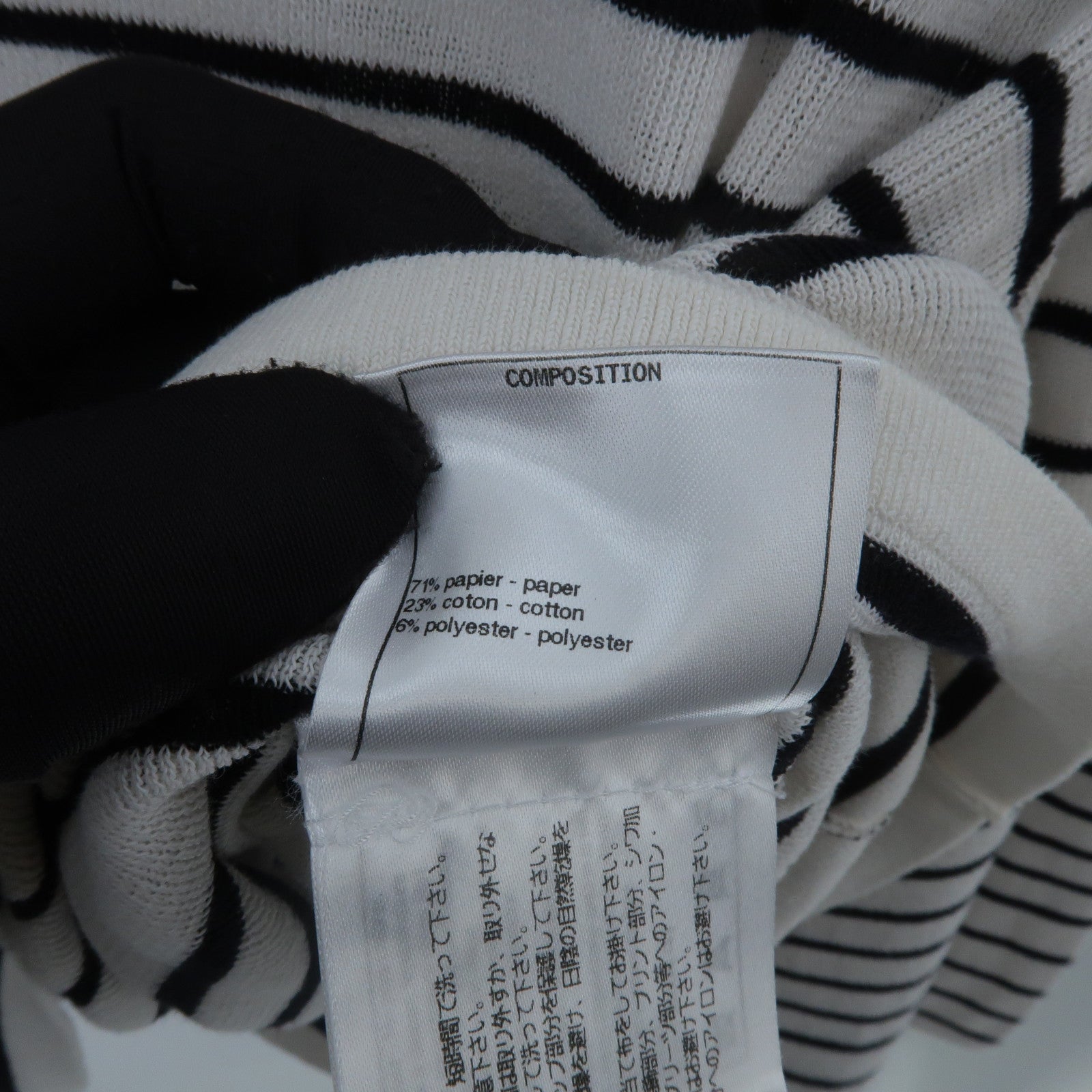 CHANEL Paper/Cotton Long Knitwear針織