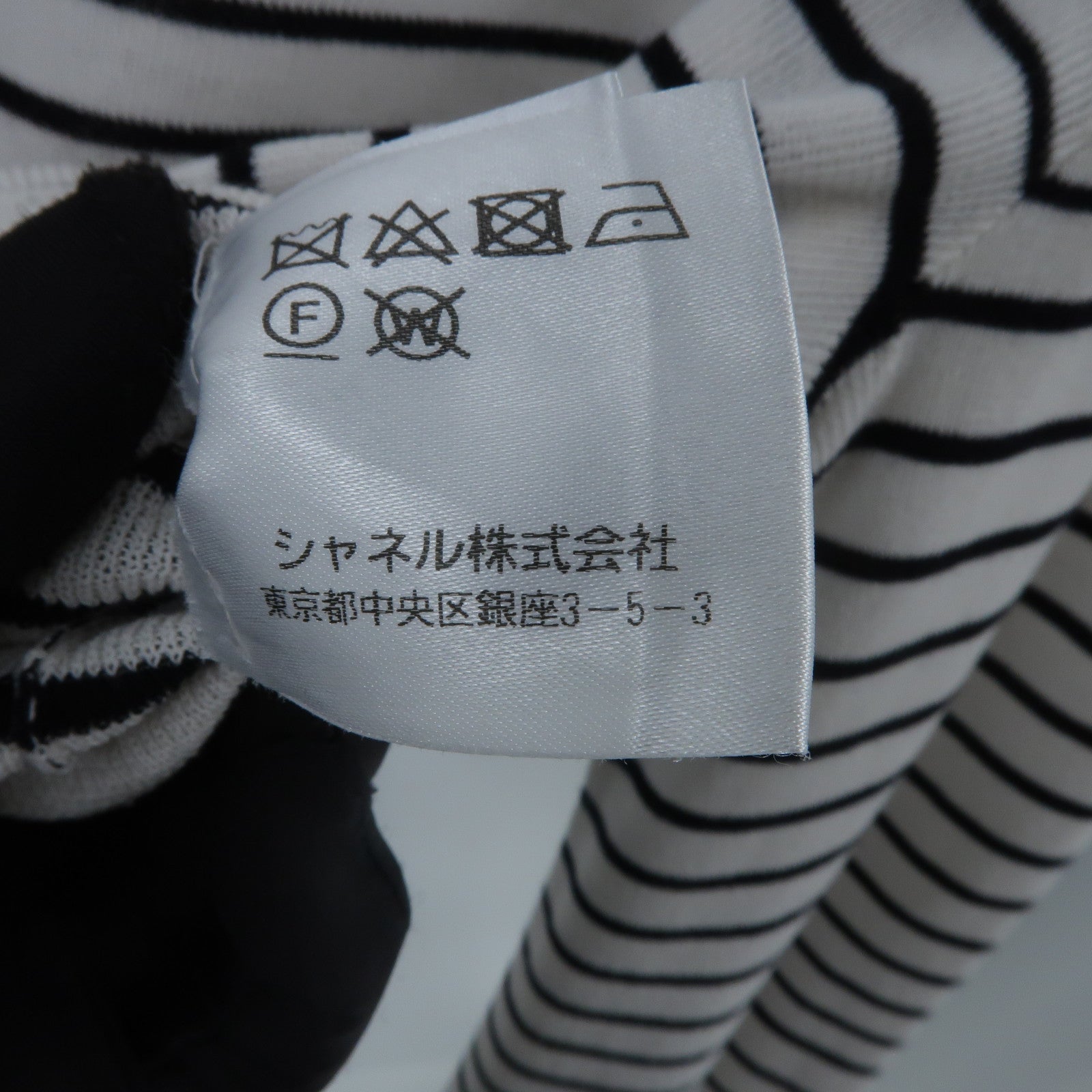 CHANEL Paper/Cotton Long Knitwear針織