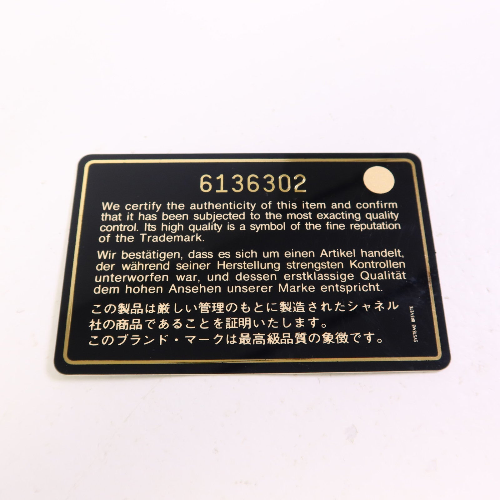 CHANEL 牛皮皮革Matelasse Bag銀扣手挽袋