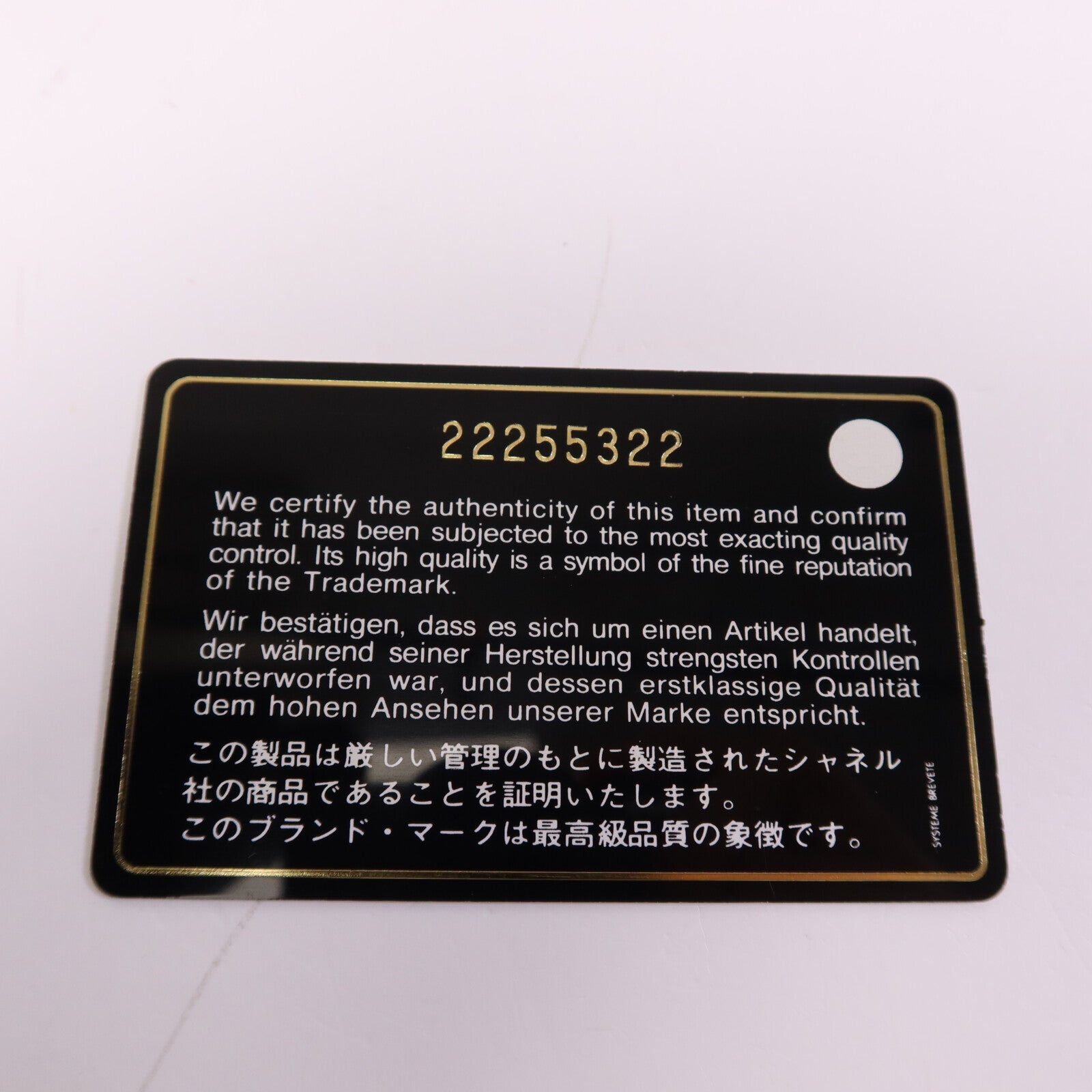 CHANEL 漆皮皮革Boy 25金扣鏈帶肩背袋