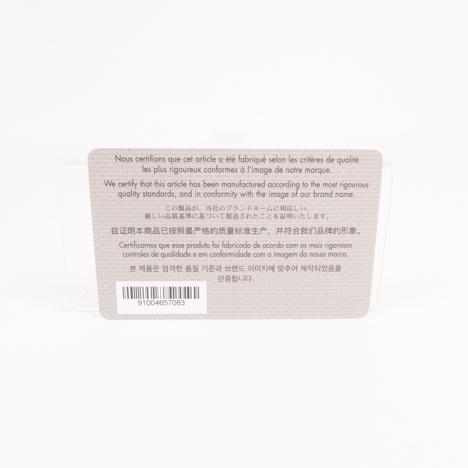 Dior 【激減優惠】牛皮皮革Care Bag Medium金扣鏈帶肩背袋