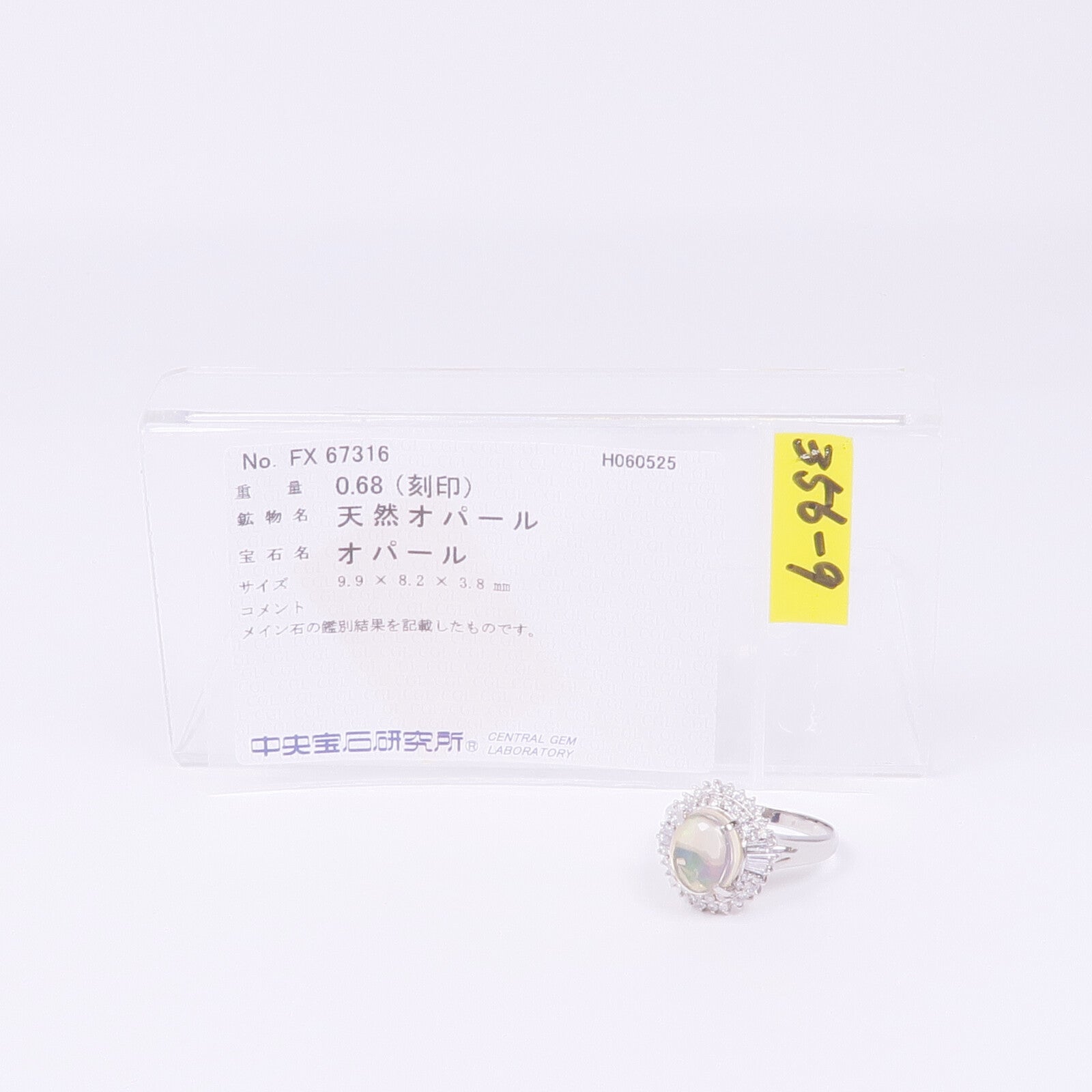 JEWELRY PT900鉑金Opal Diamond Ring蛋白石/鑽石戒指US#9