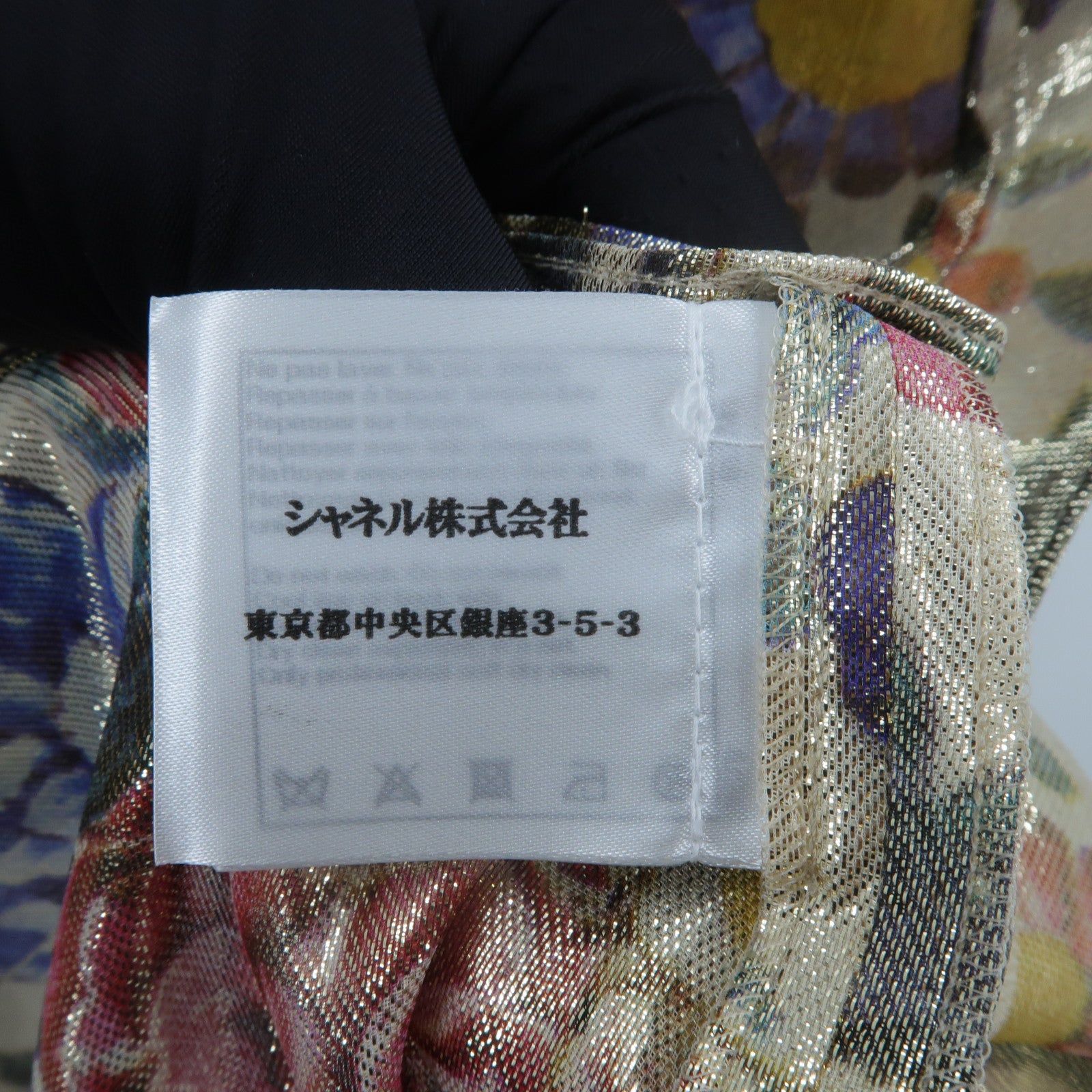 CHANEL Silk/Polyester 15C New Paris-Dubai Runway Top Blouse上衣