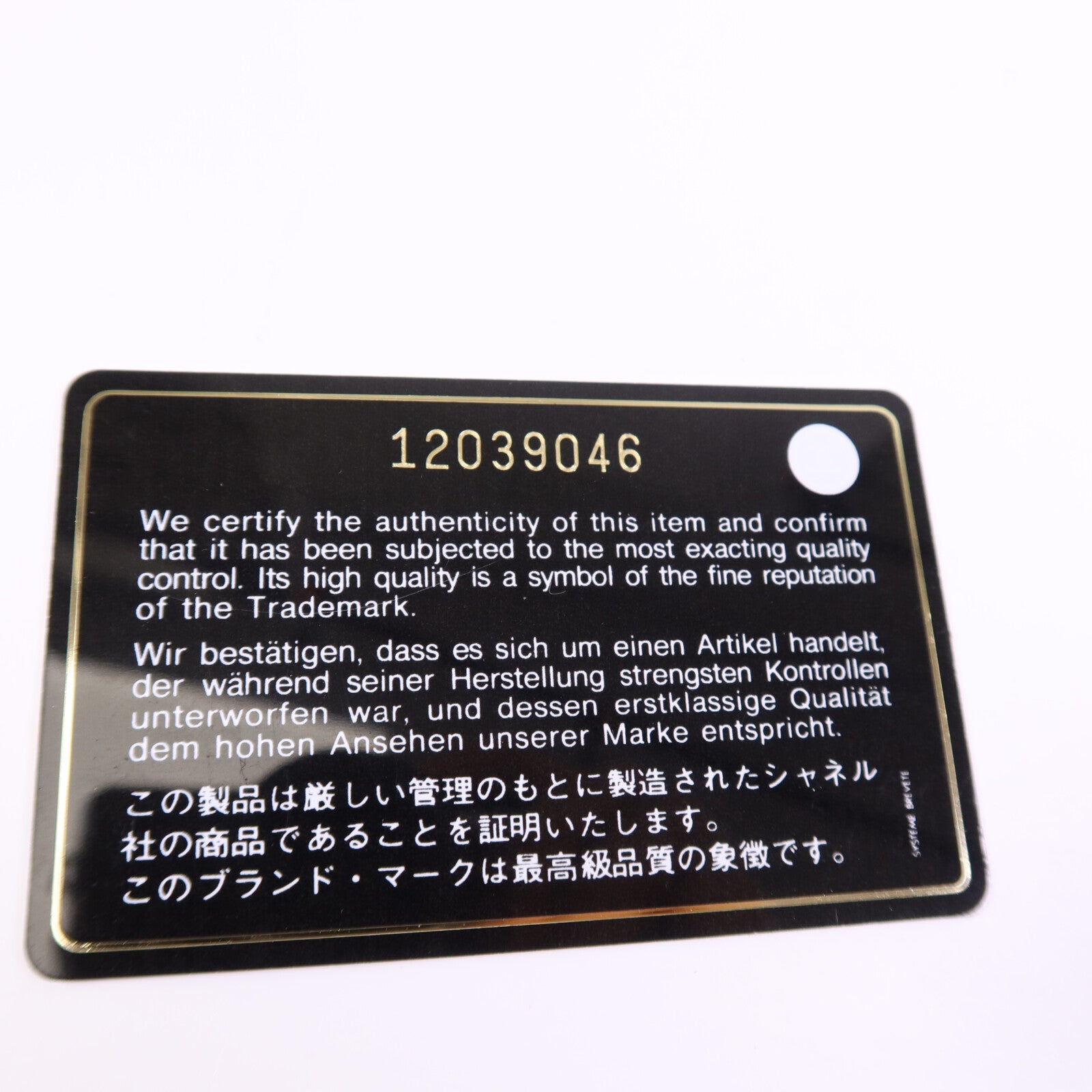 CHANEL 牛皮皮革2.55 Large銀扣鏈帶肩背袋