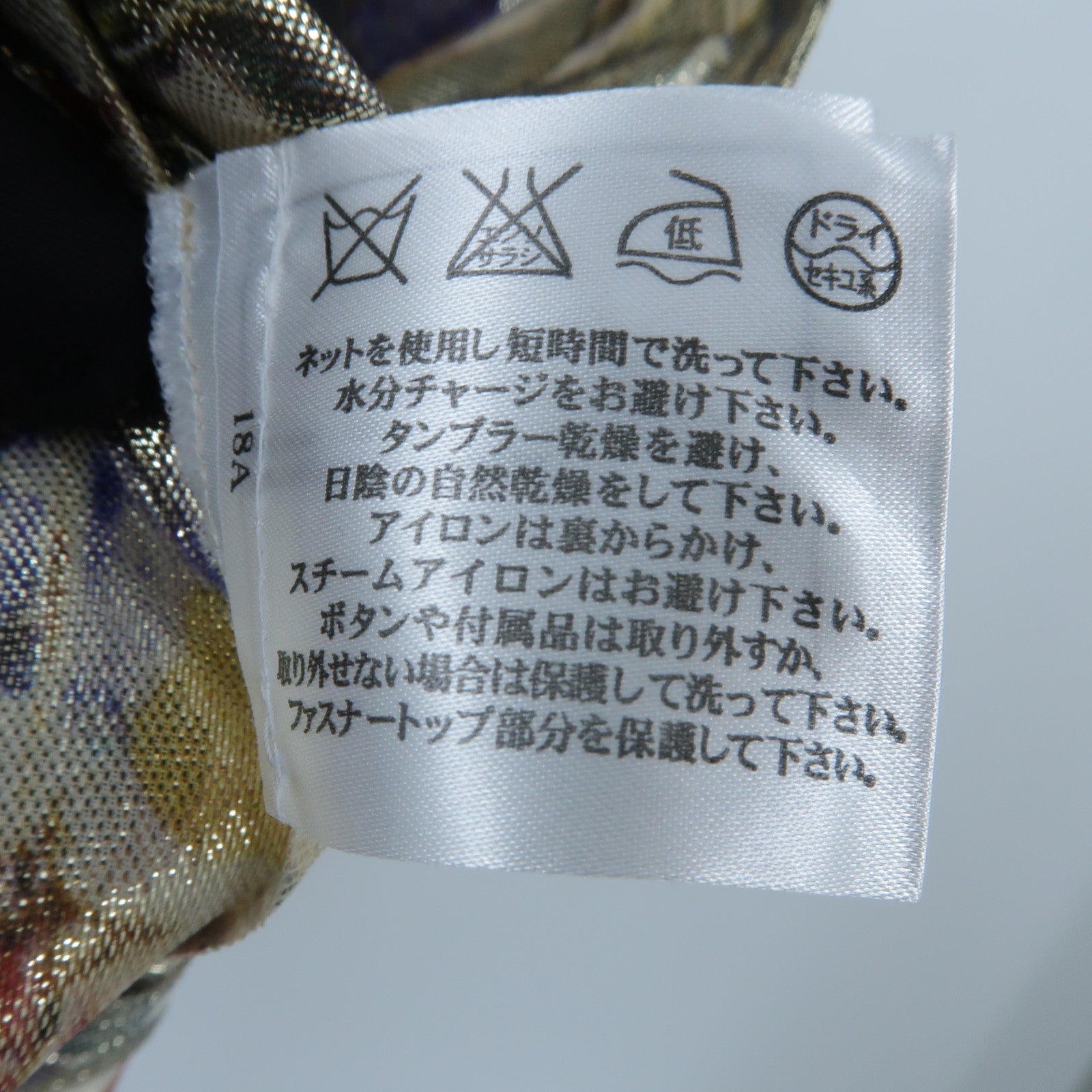 CHANEL Silk/Polyester 15C New Paris-Dubai Runway Top Blouse上衣