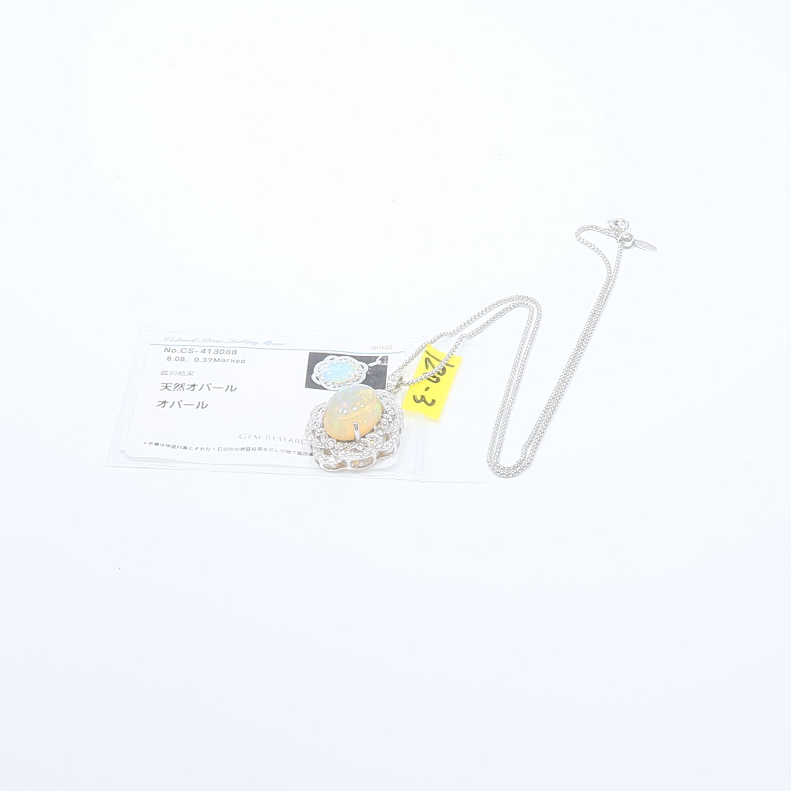 JEWELRY 18K白金Opal Diamond Necklace蛋白石/鑽石項鍊