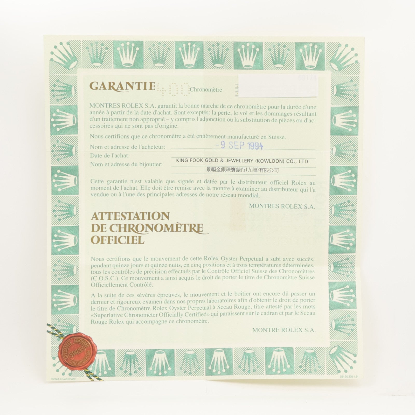 ROLEX Datejust 69174