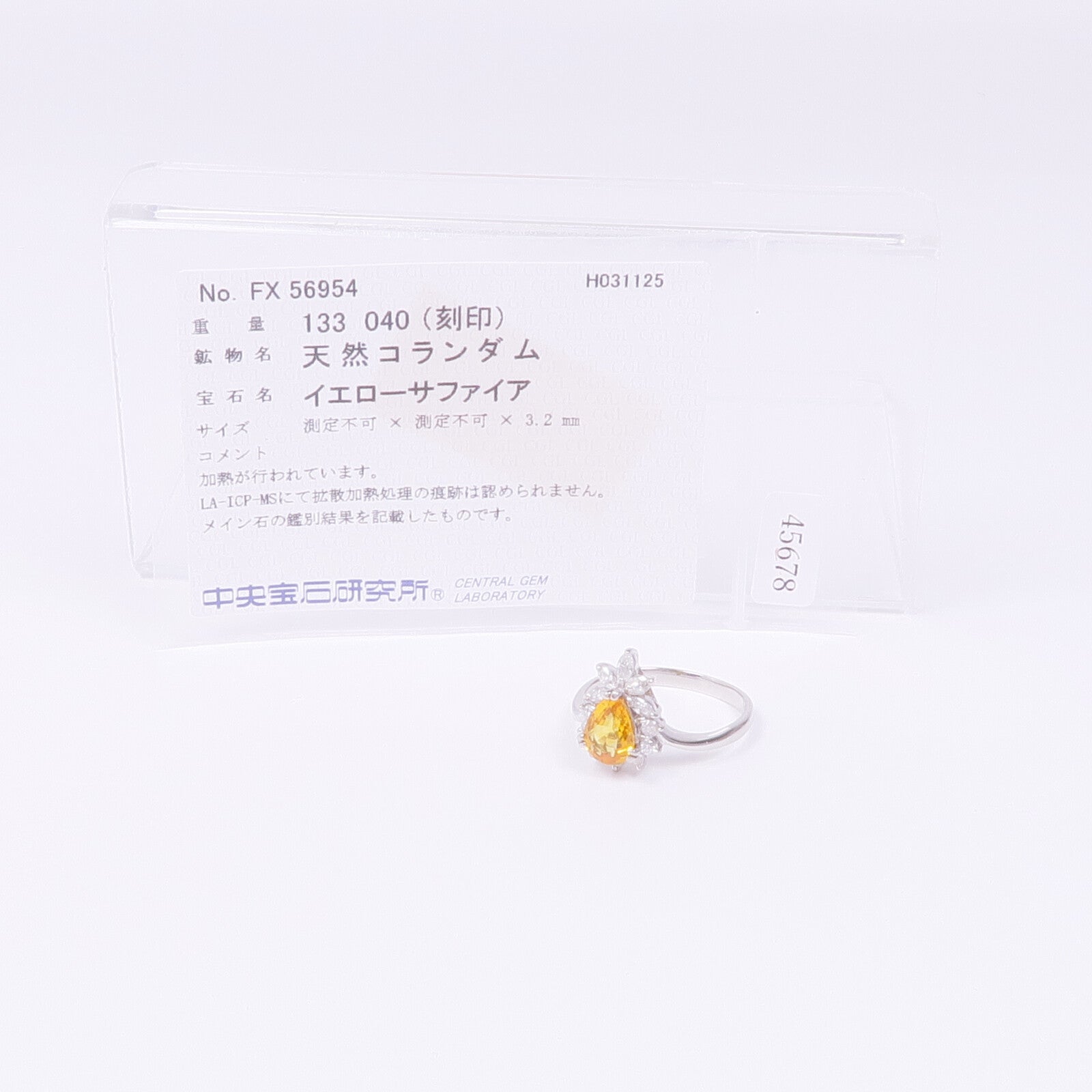 JEWELRY PT900鉑金Yellow Sapphire Diamond Ring黃色藍寶石/鑽石戒指US#8