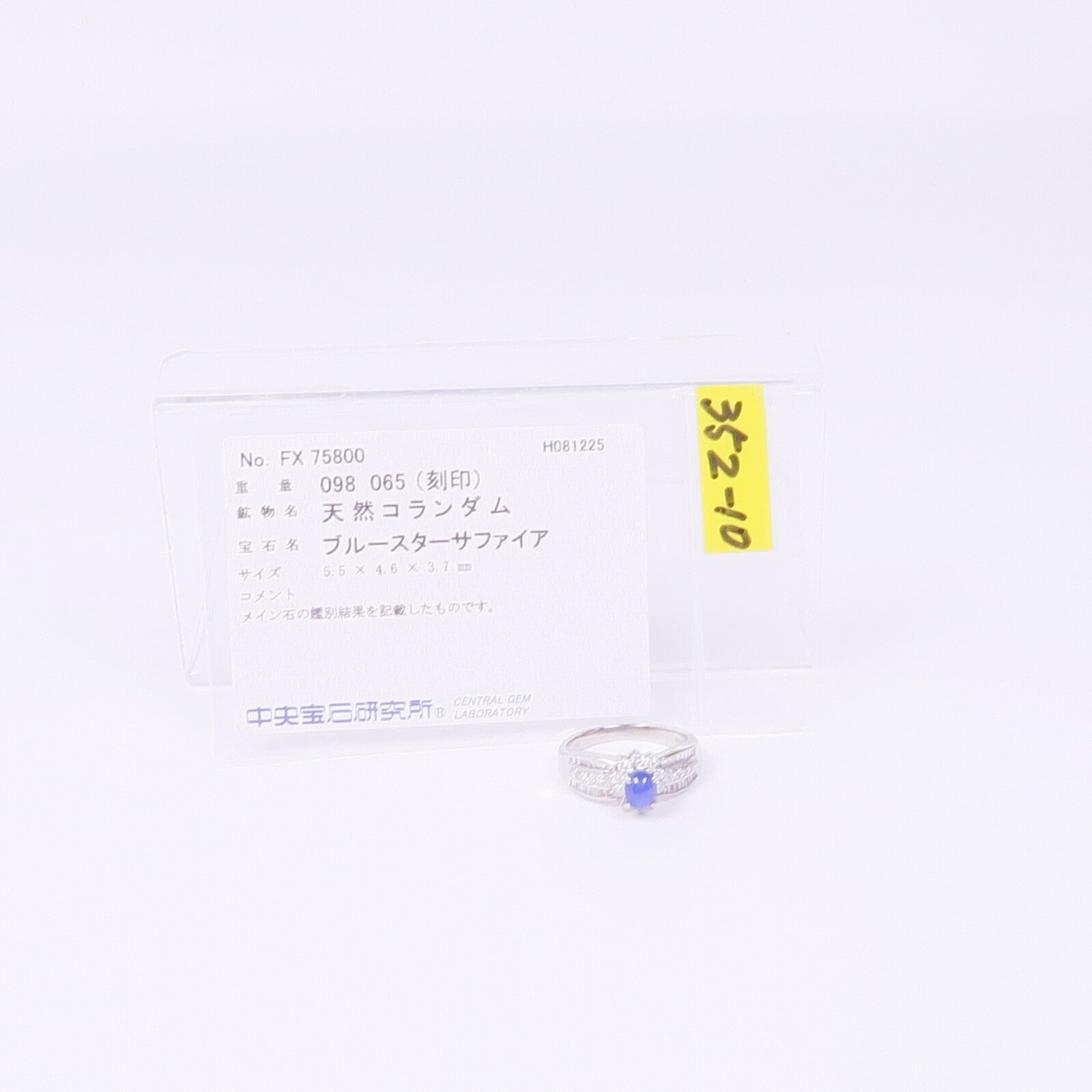 JEWELRY 【激減優惠】PT900鉑金Sapphire Diamond Ring藍寶石/鑽石戒指US#6.75