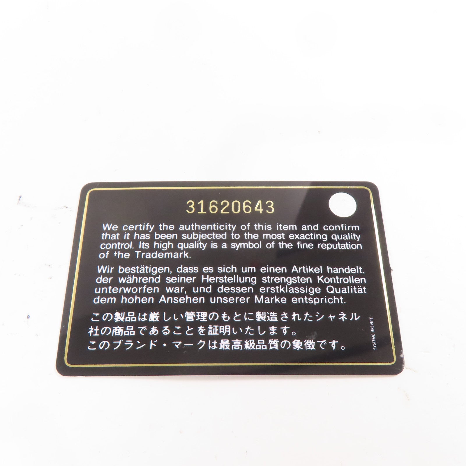 CHANEL 【激減優惠】牛皮皮革Chain Shoulder金扣鏈帶肩背袋黑色