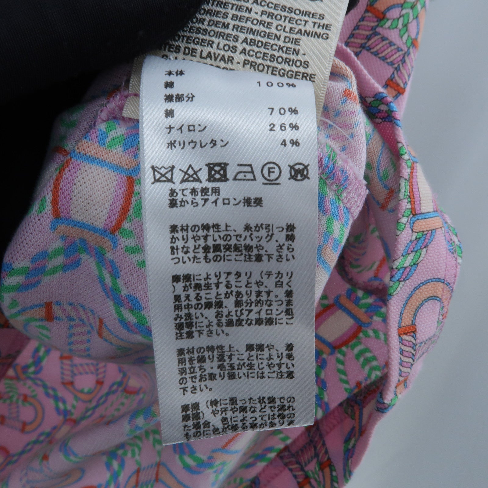 HERMES Cotton Kanoe Polo Shirt上衣