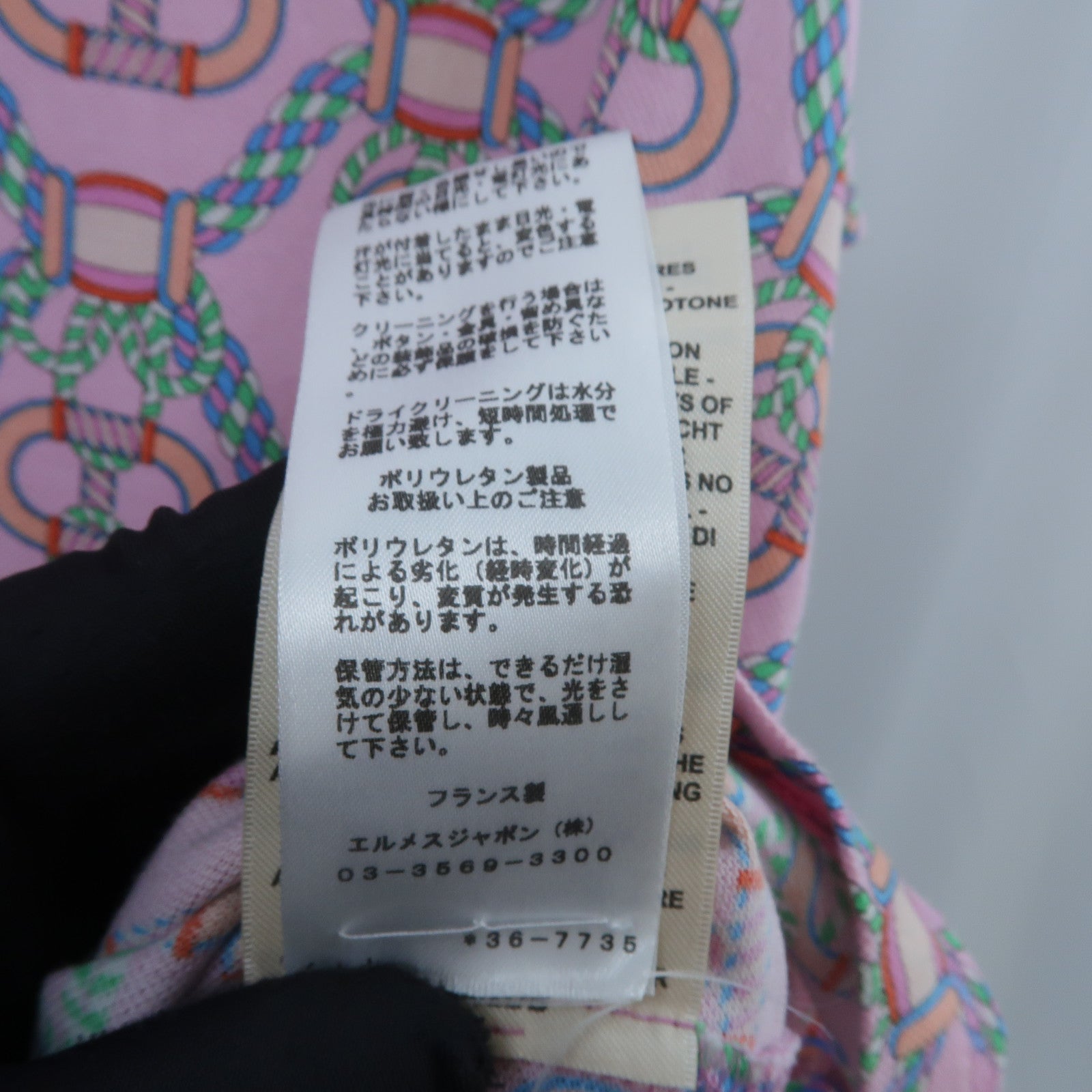 HERMES Cotton Kanoe Polo Shirt上衣