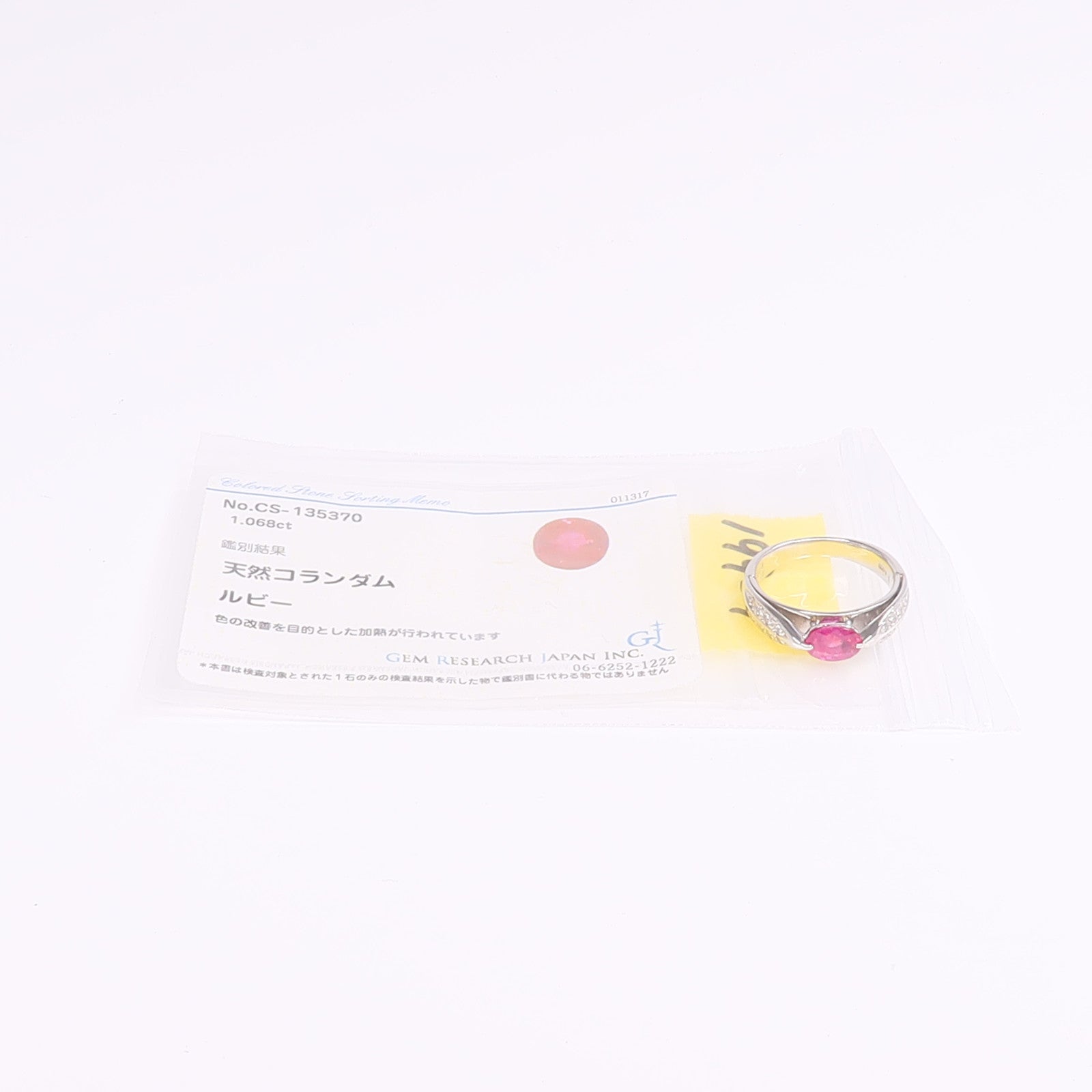 JEWELRY 【激減優惠】PT900鉑金Ruby Diamond Ring紅寶石/鑽石戒指US#6