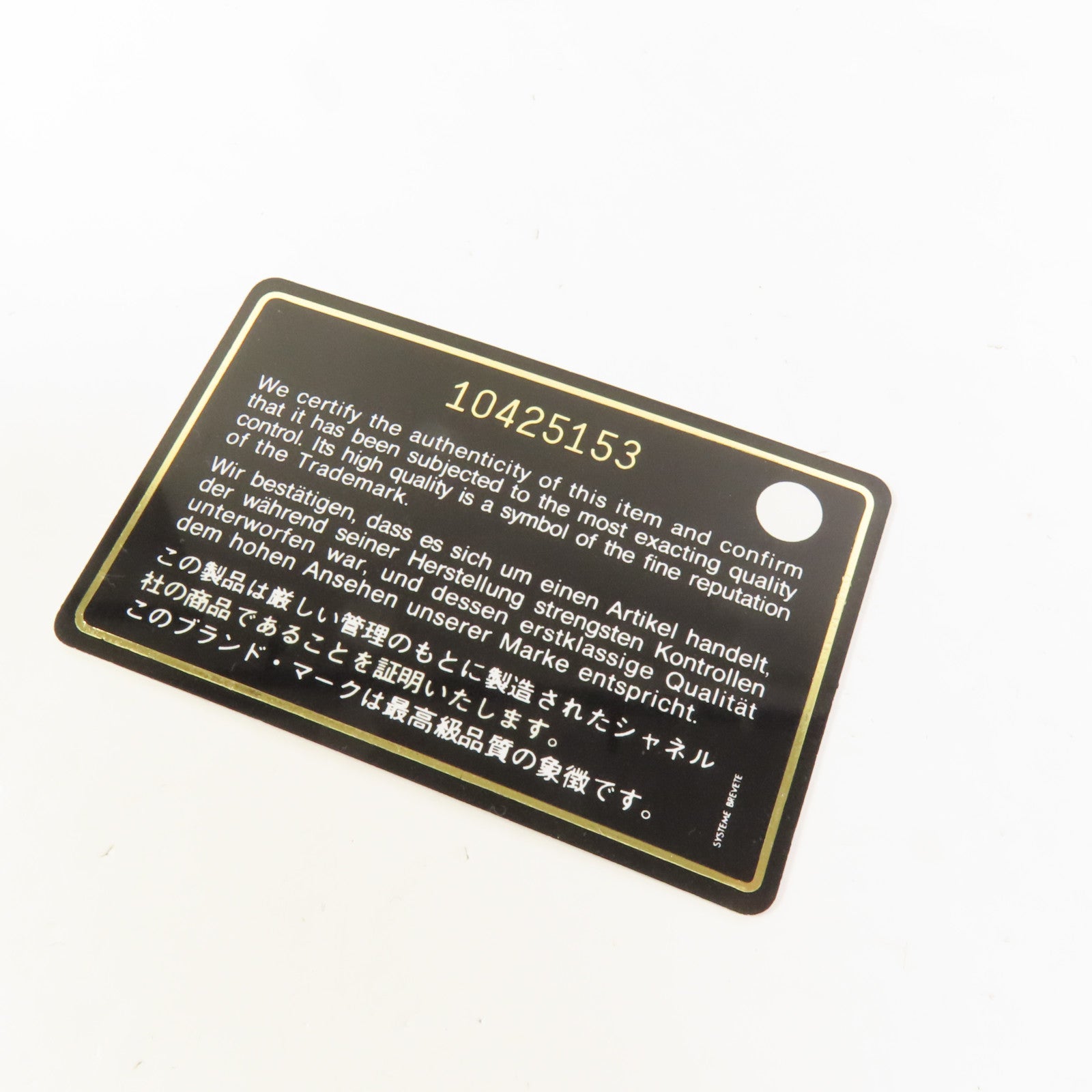 CHANEL 漆皮皮革Classic 25銀扣鏈帶肩背袋