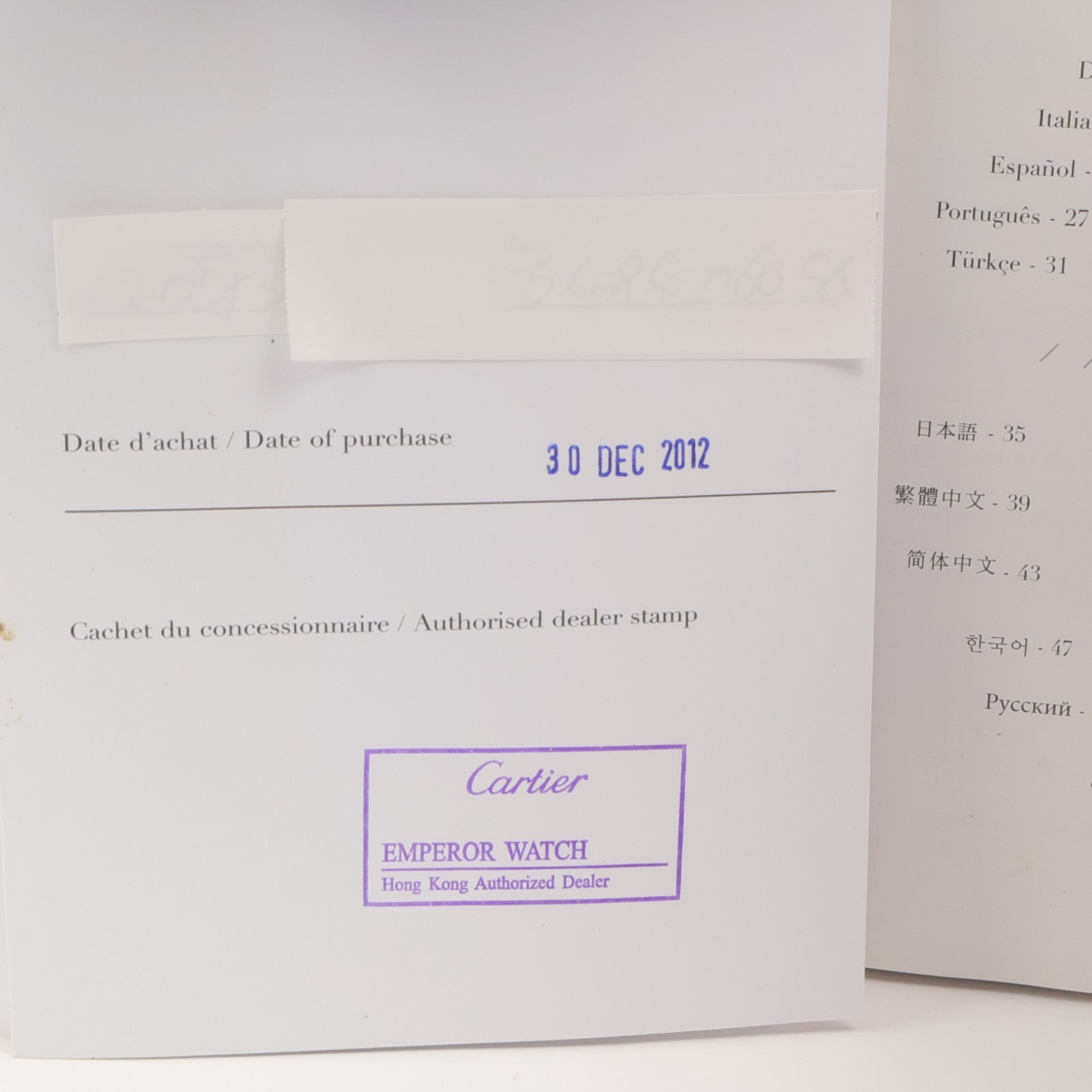 CARTIER Santos 100 W20073X8