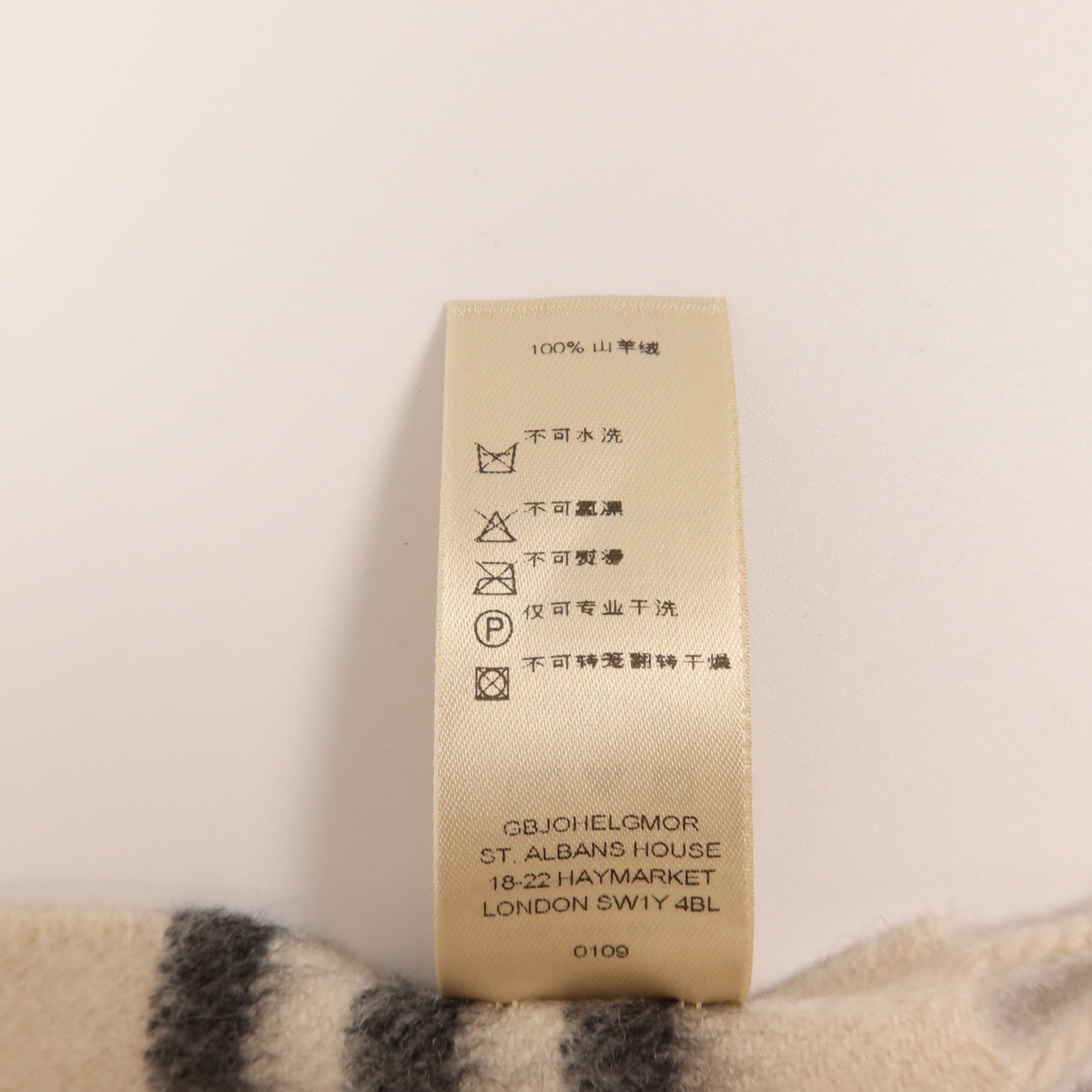 BURBERRY 羊絨Scarf 132x31cm圍巾