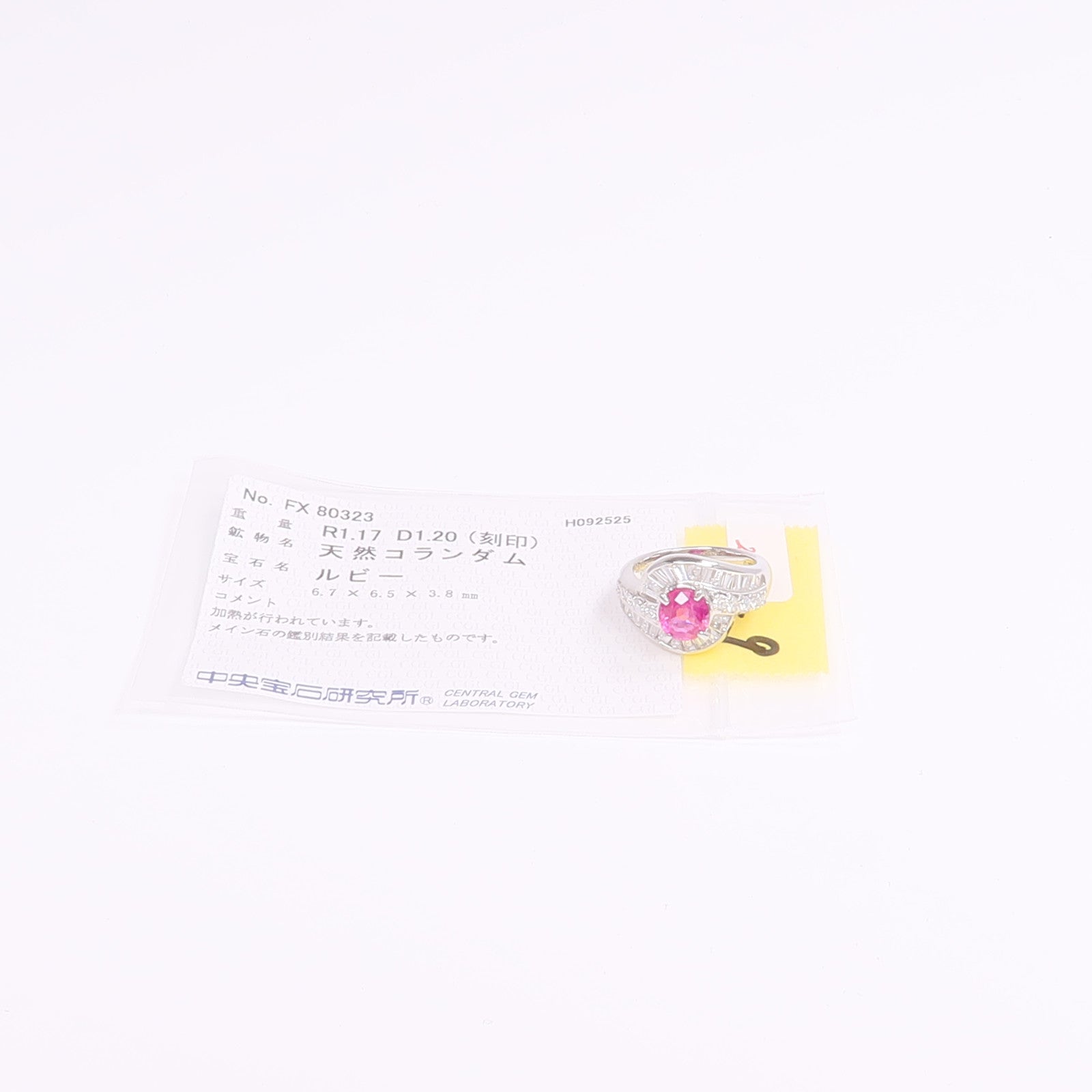 JEWELRY PT900鉑金Ruby Diamond Ring紅寶石/鑽石戒指US#4.75