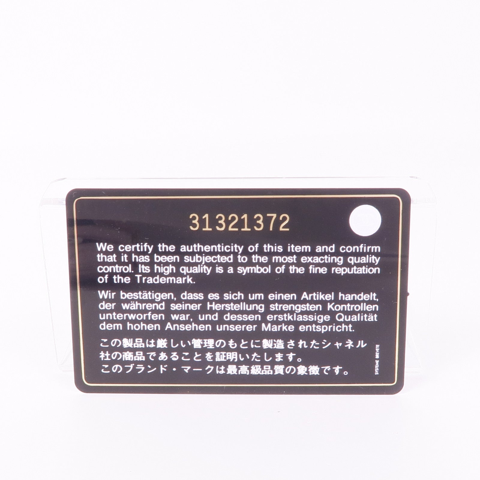 CHANEL 牛皮皮革Long Zipped Wallet金扣長錢包