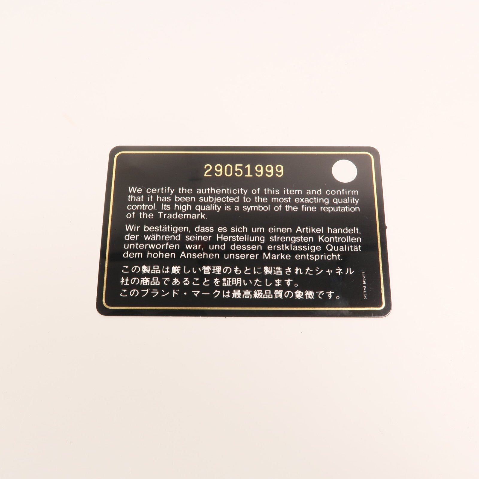 CHANEL 牛皮皮革Boy 25金扣肩背袋
