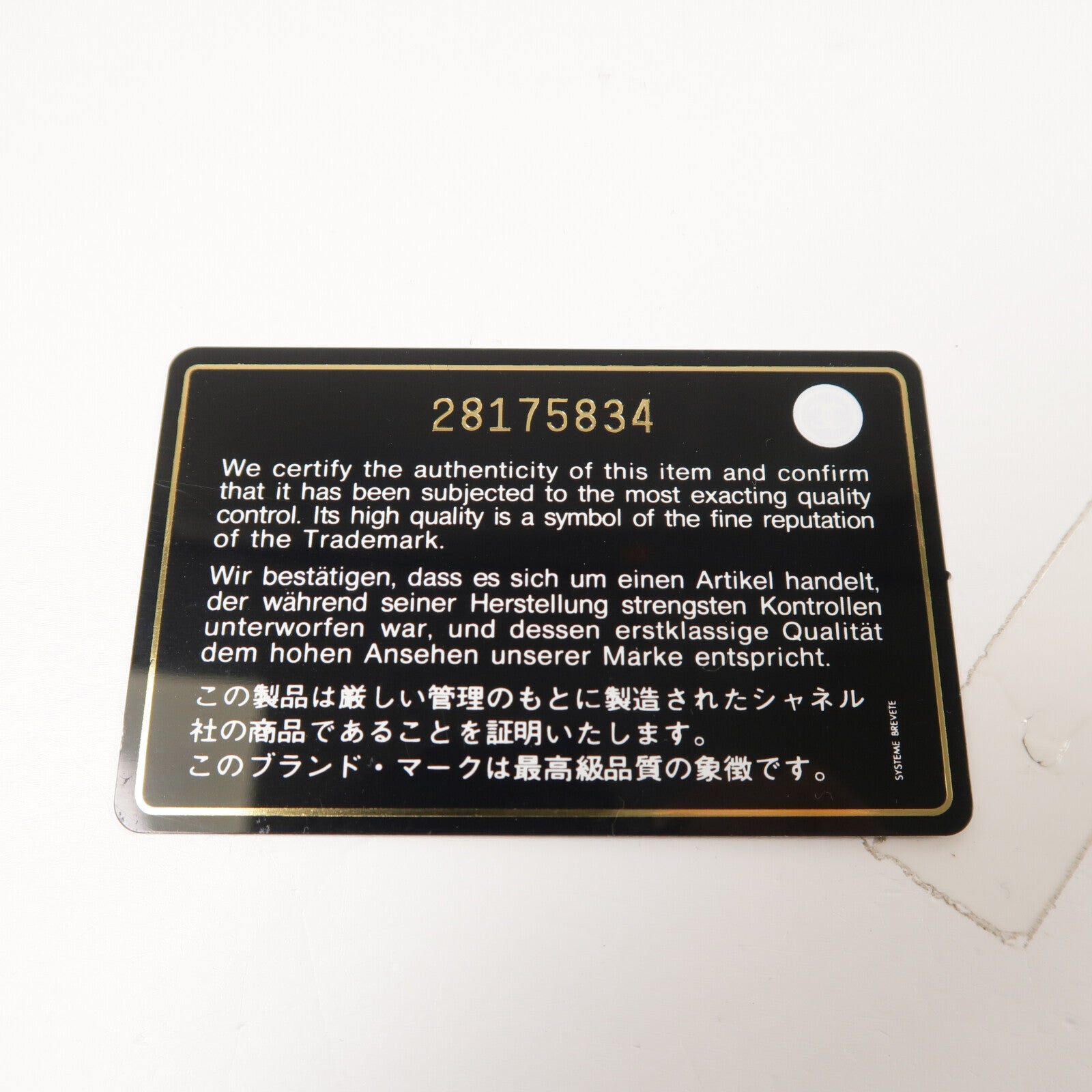 CHANEL 牛皮皮革Chain Handle Flap Bag手挽肩背兩用袋