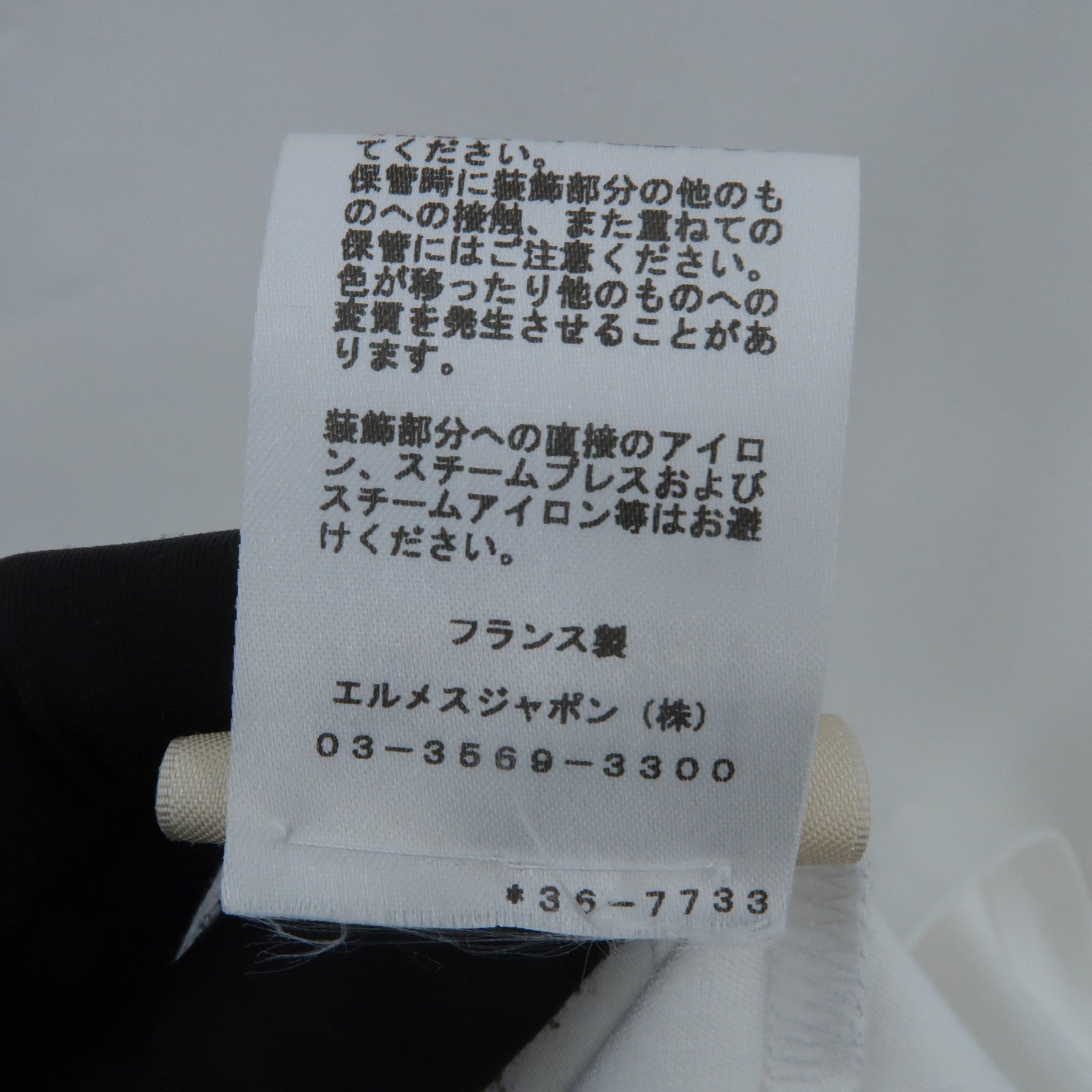 HERMES Cotton Cartouche T-shirt Dress連身裙