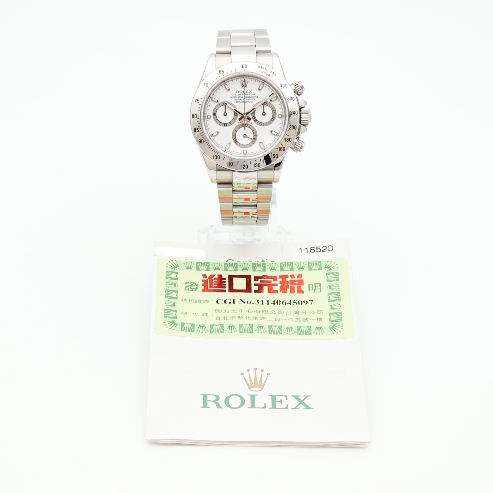 ROLEX Daytona 116520