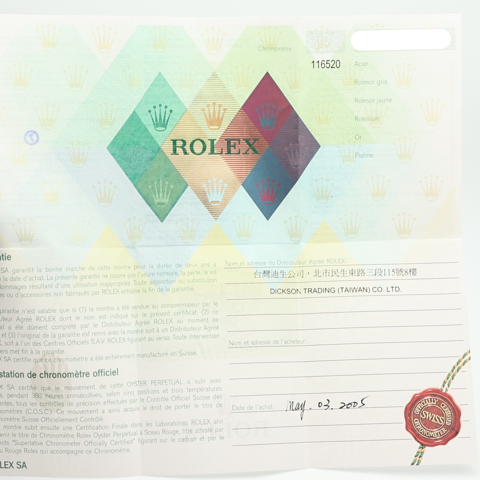 ROLEX Daytona 116520